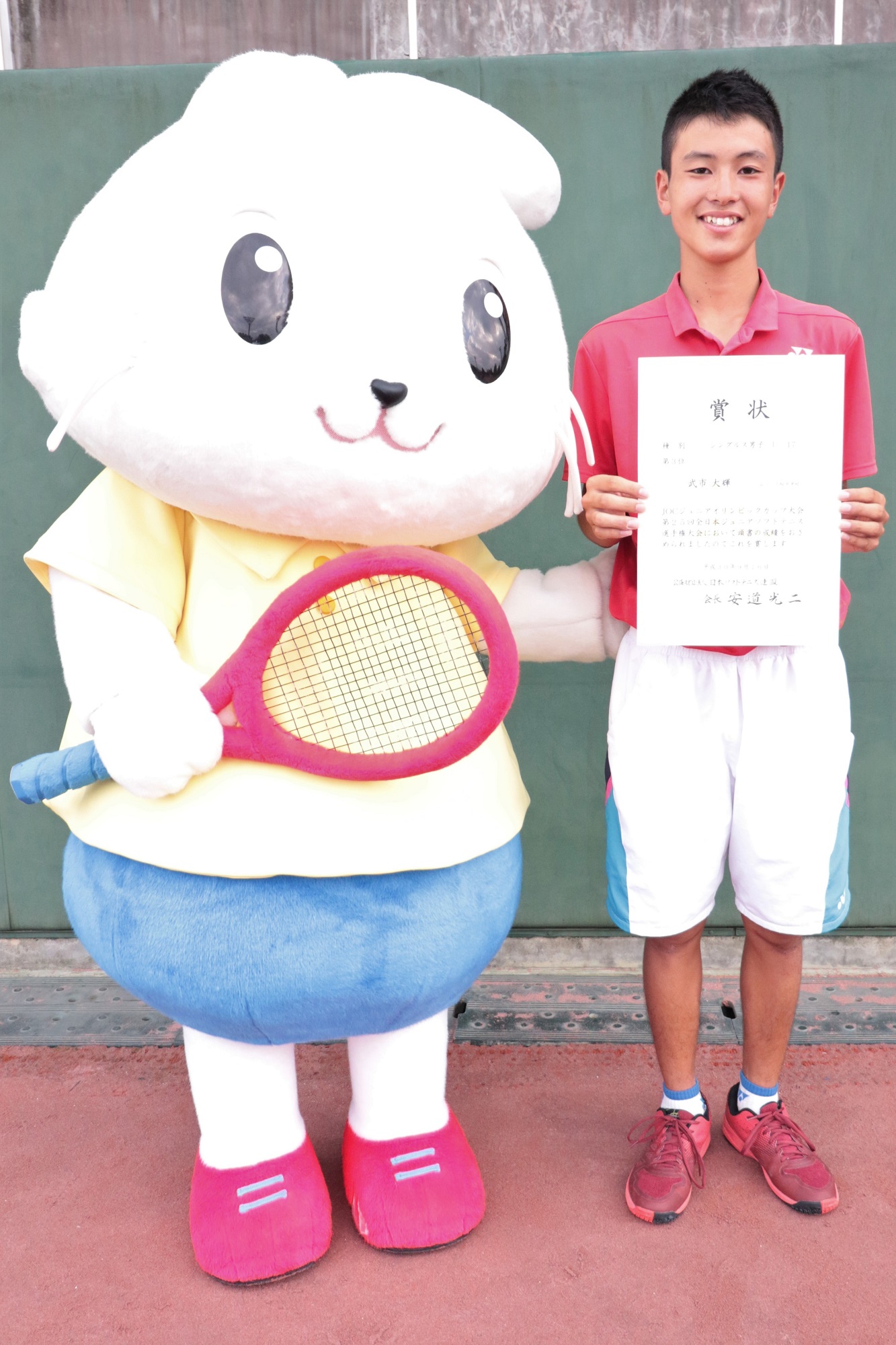 JOCジュニアオリンピックカップ大会第25回 全日本ジュニア選手権大会