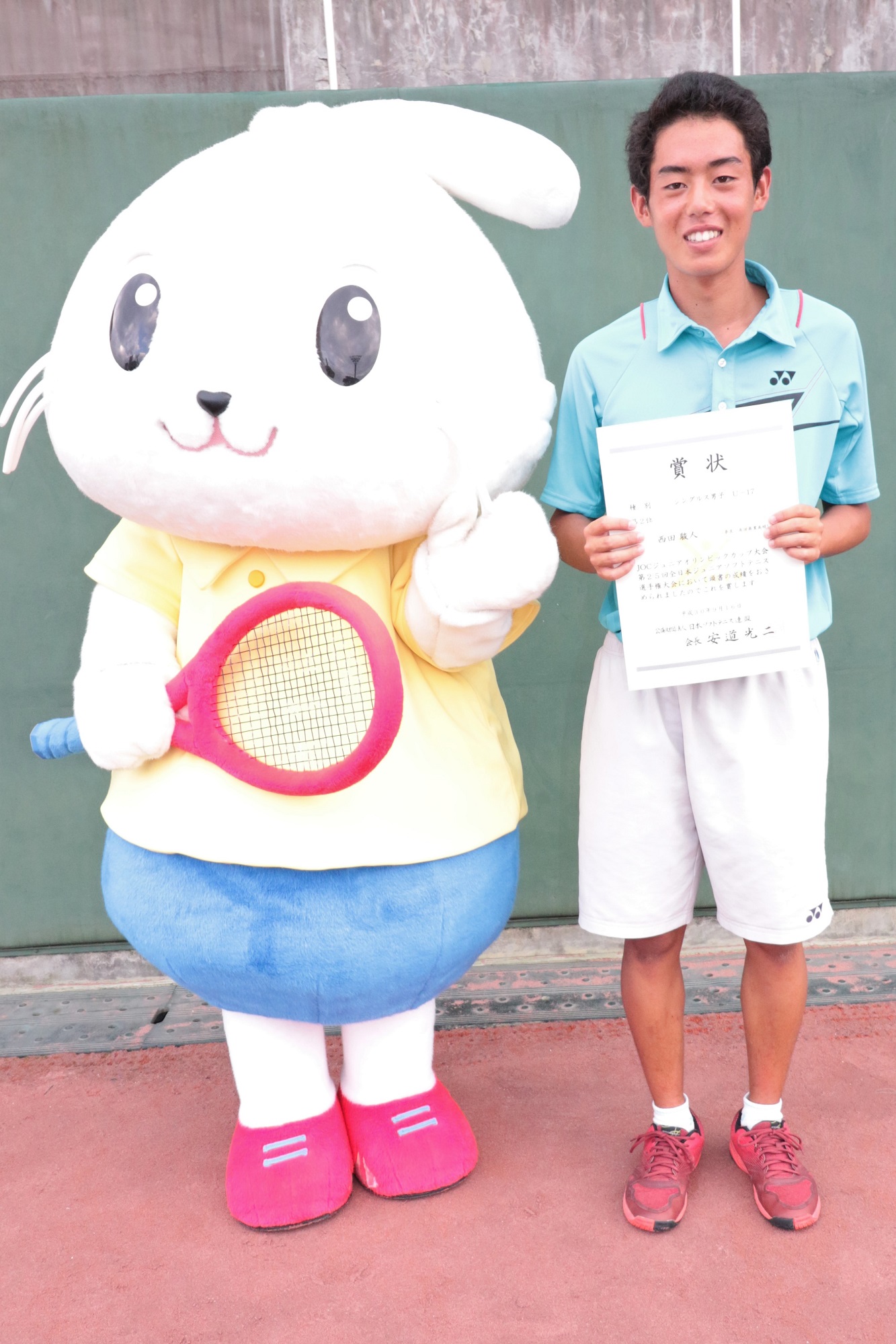 JOCジュニアオリンピックカップ大会第25回 全日本ジュニア選手権大会