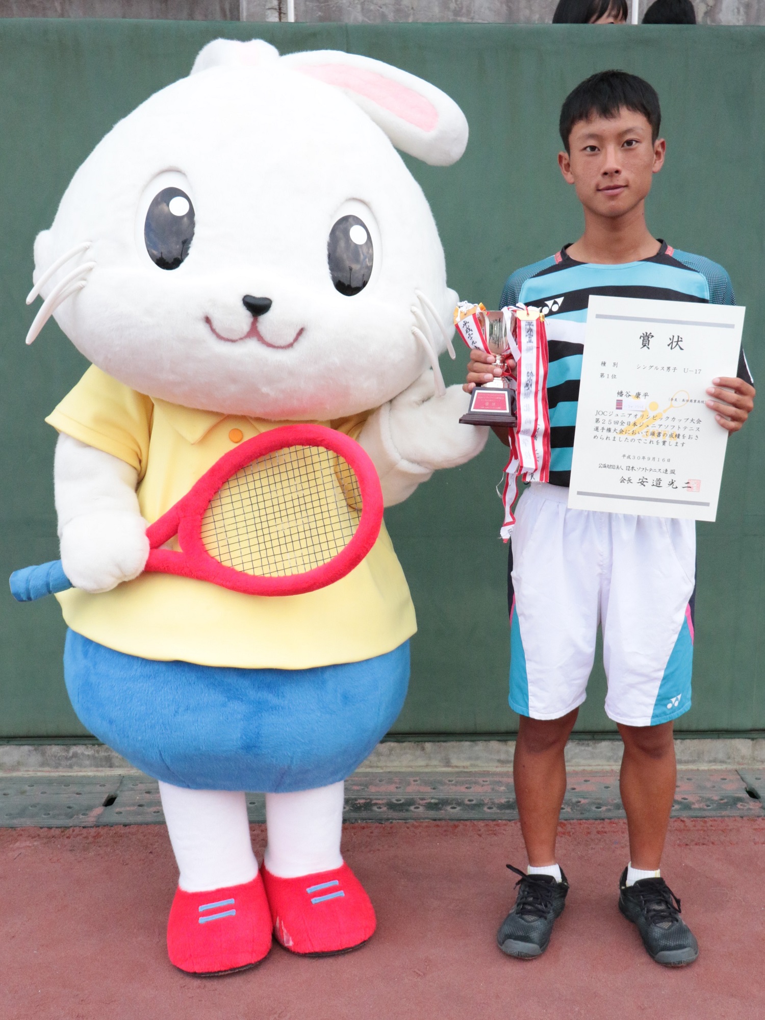 JOCジュニアオリンピックカップ大会第25回 全日本ジュニア選手権大会