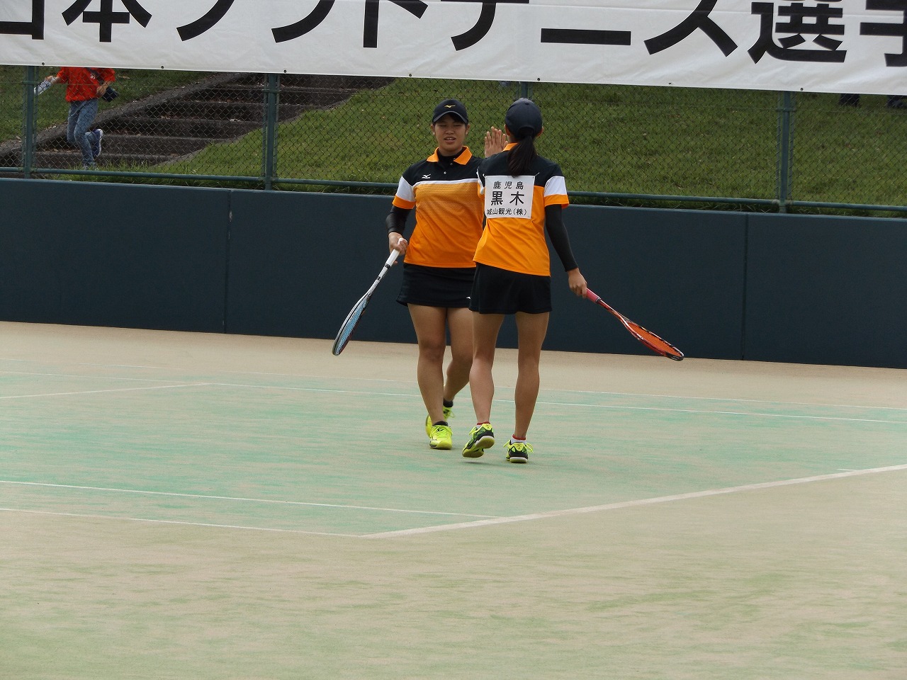 第73回 天皇賜杯・皇后賜杯全日本選手権大会
