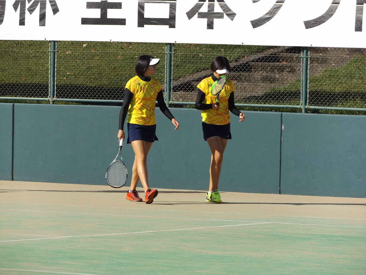 第73回 天皇賜杯・皇后賜杯全日本選手権大会