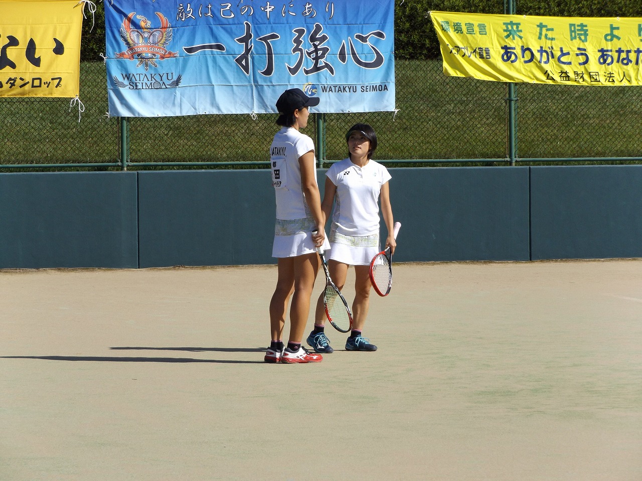 第73回 天皇賜杯・皇后賜杯全日本選手権大会