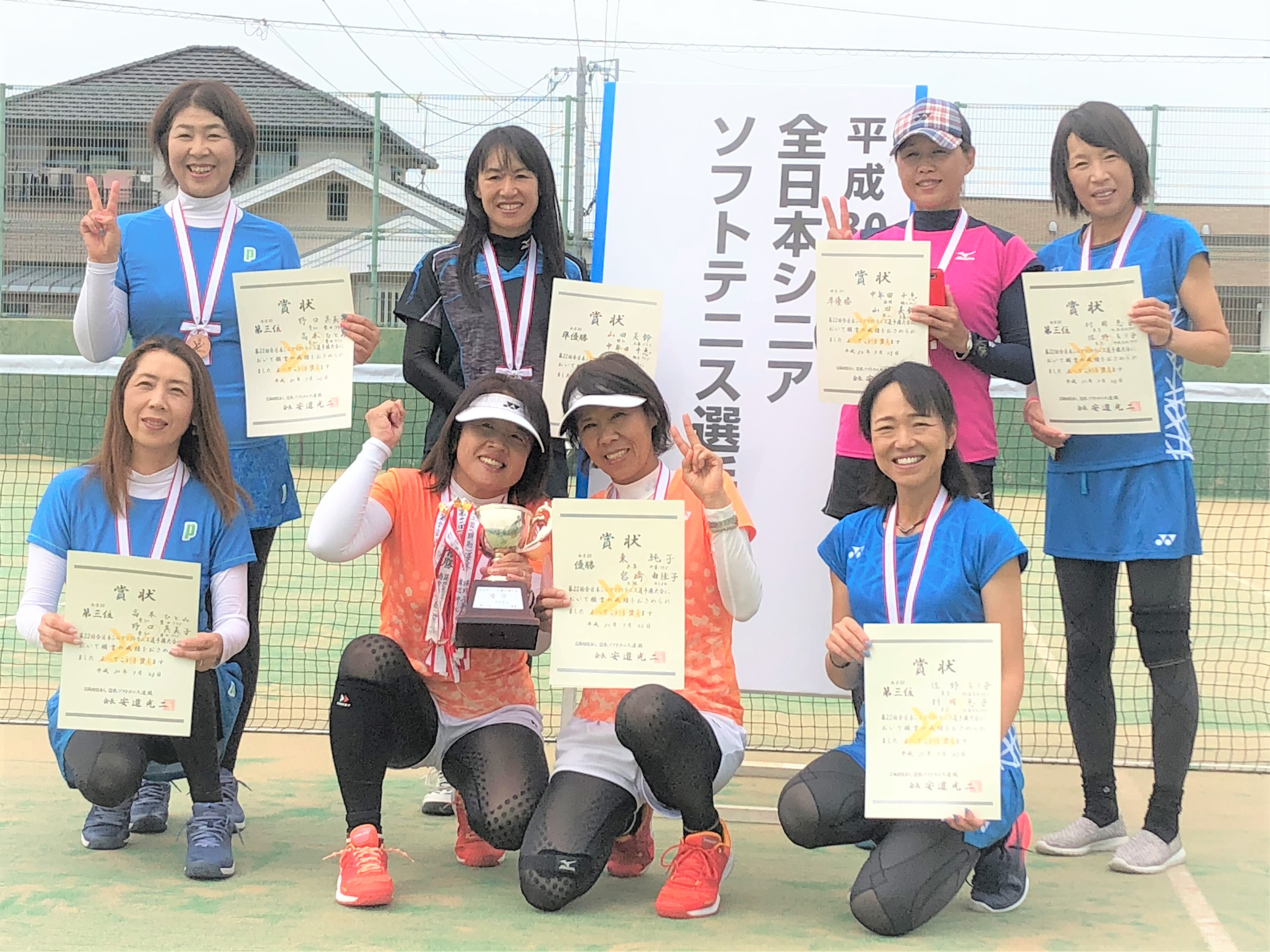 第22回 全日本シニア選手権大会