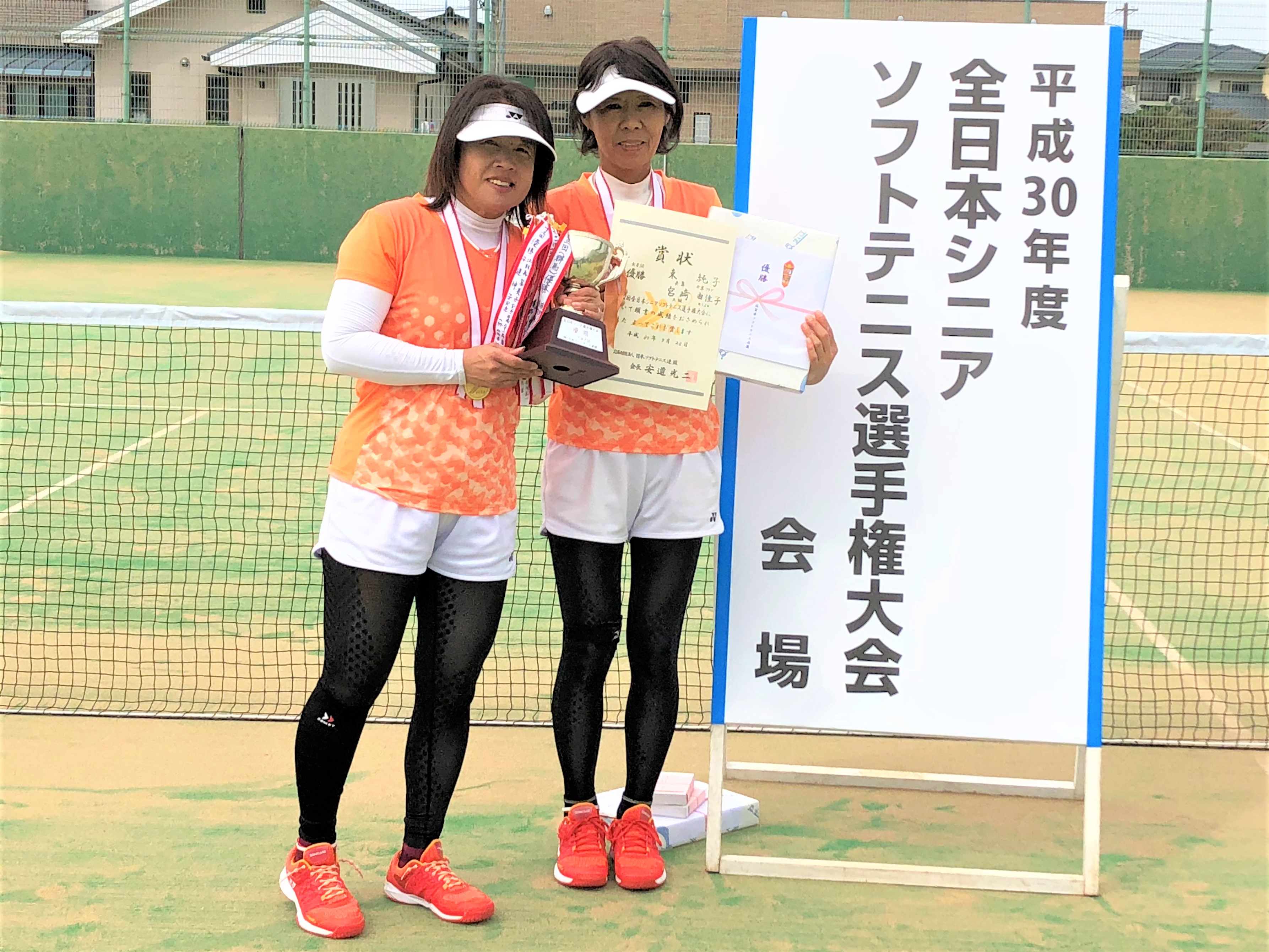 第22回 全日本シニア選手権大会