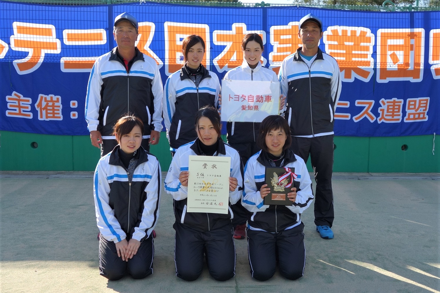 第32回 日本実業団リーグ