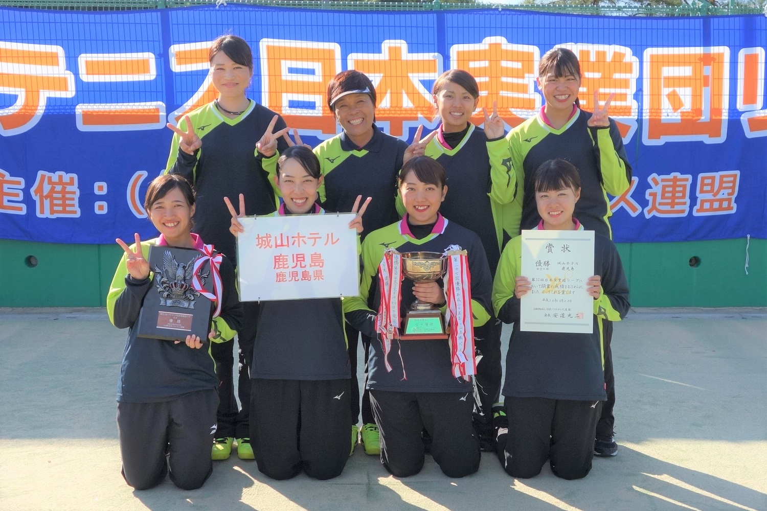 第32回 日本実業団リーグ