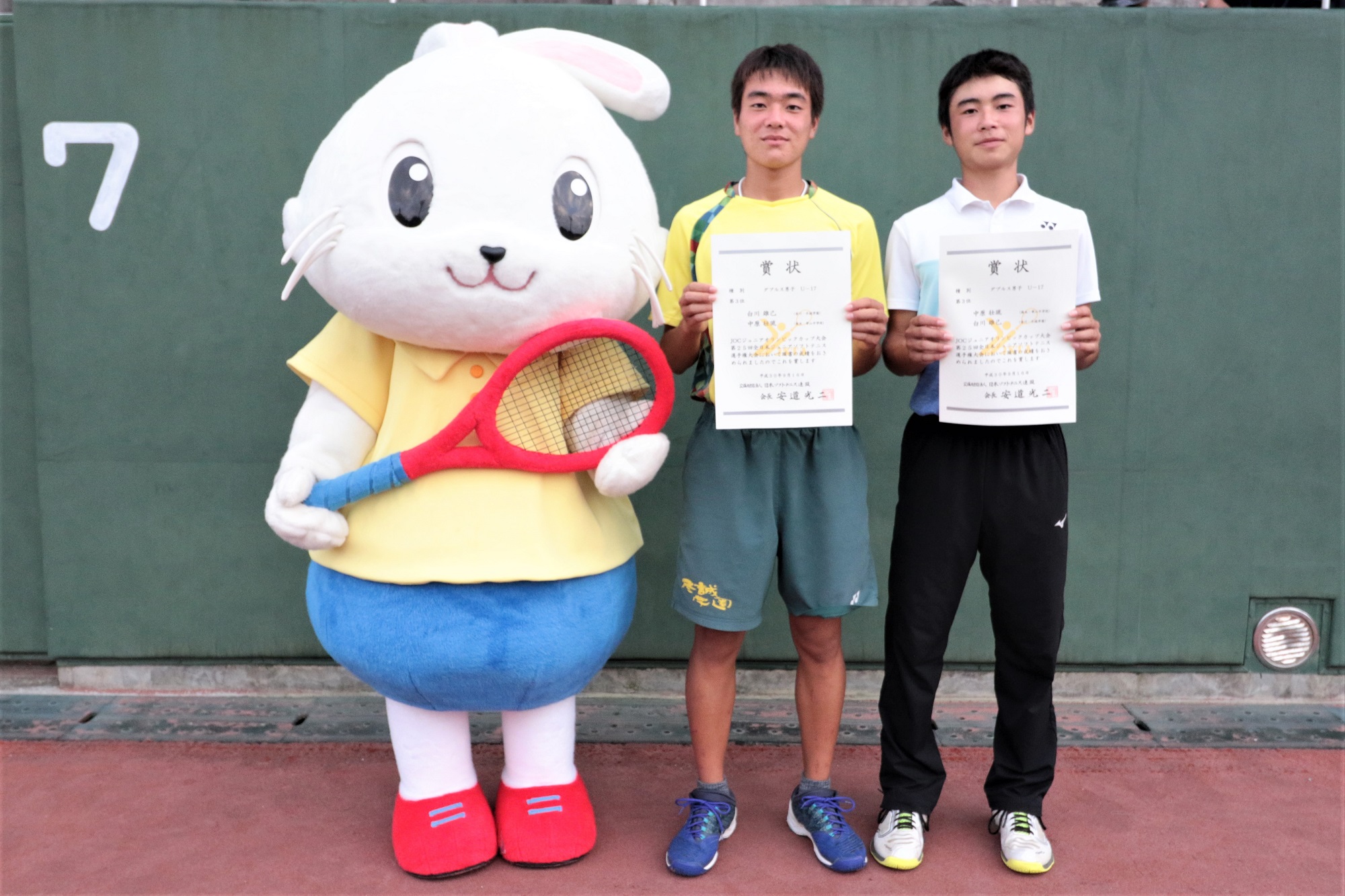 JOCジュニアオリンピックカップ大会第25回 全日本ジュニア選手権大会