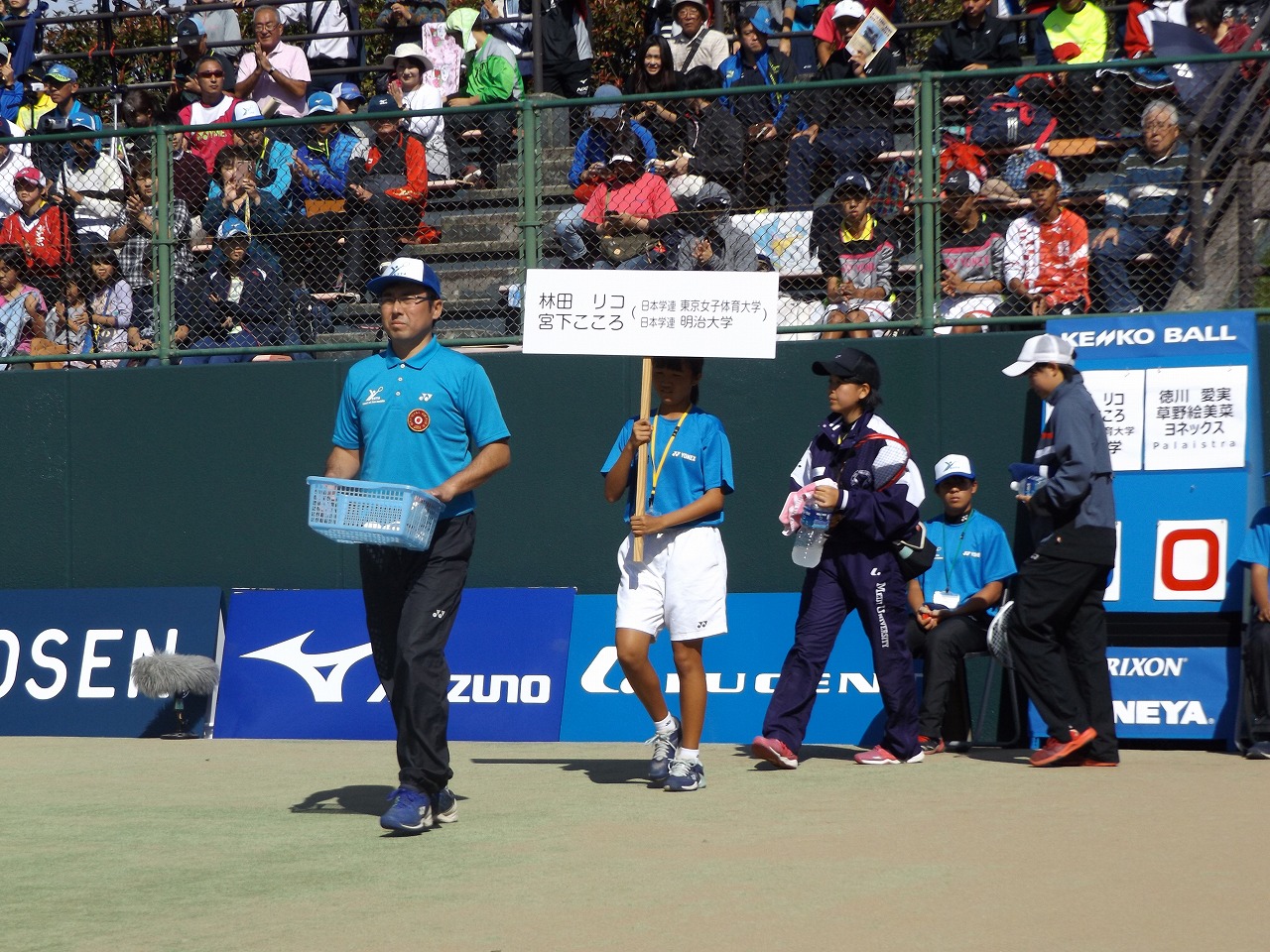 第73回 天皇賜杯・皇后賜杯全日本選手権大会