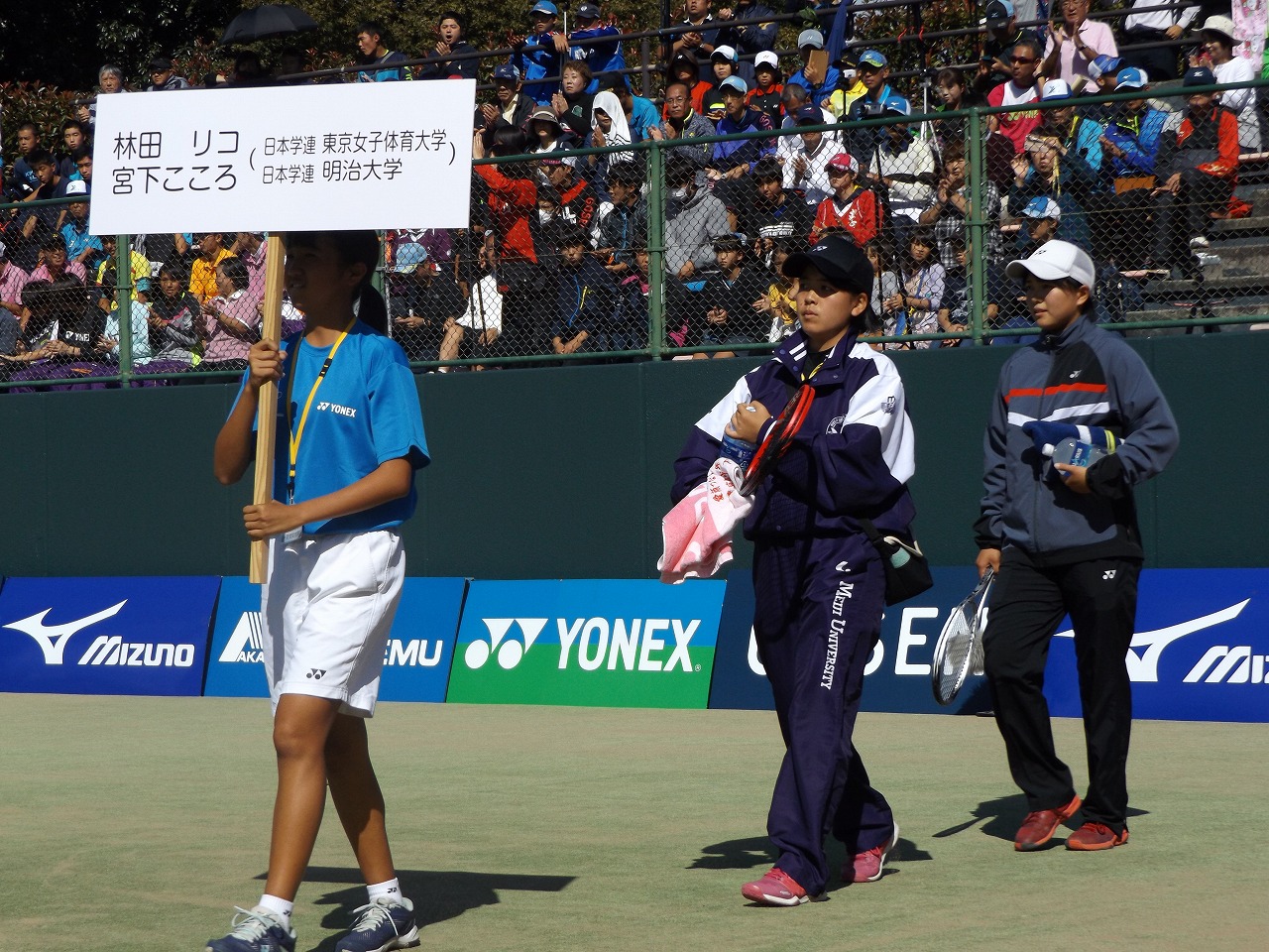 第73回 天皇賜杯・皇后賜杯全日本選手権大会