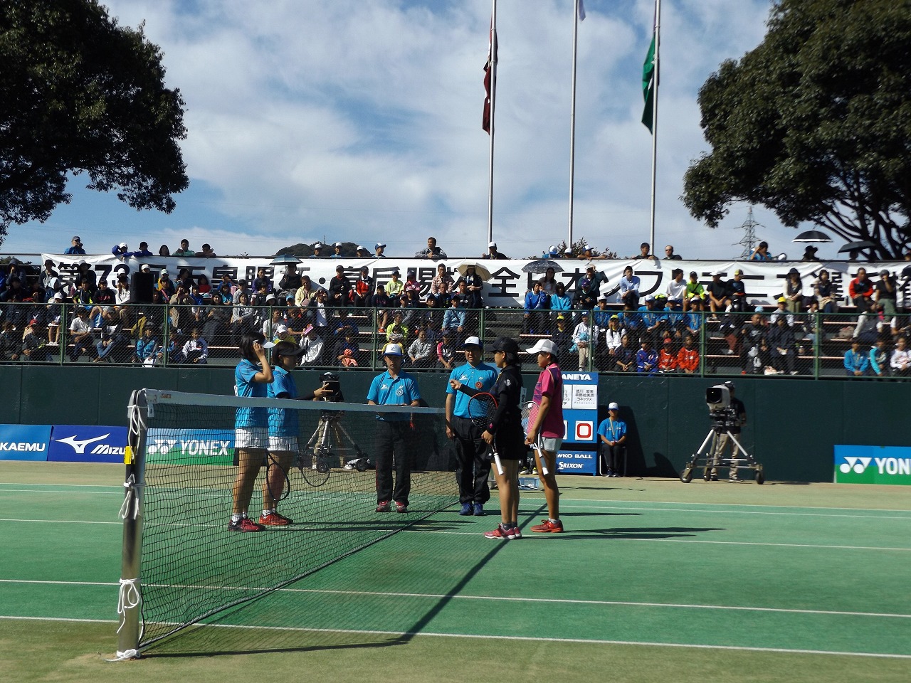 第73回 天皇賜杯・皇后賜杯全日本選手権大会