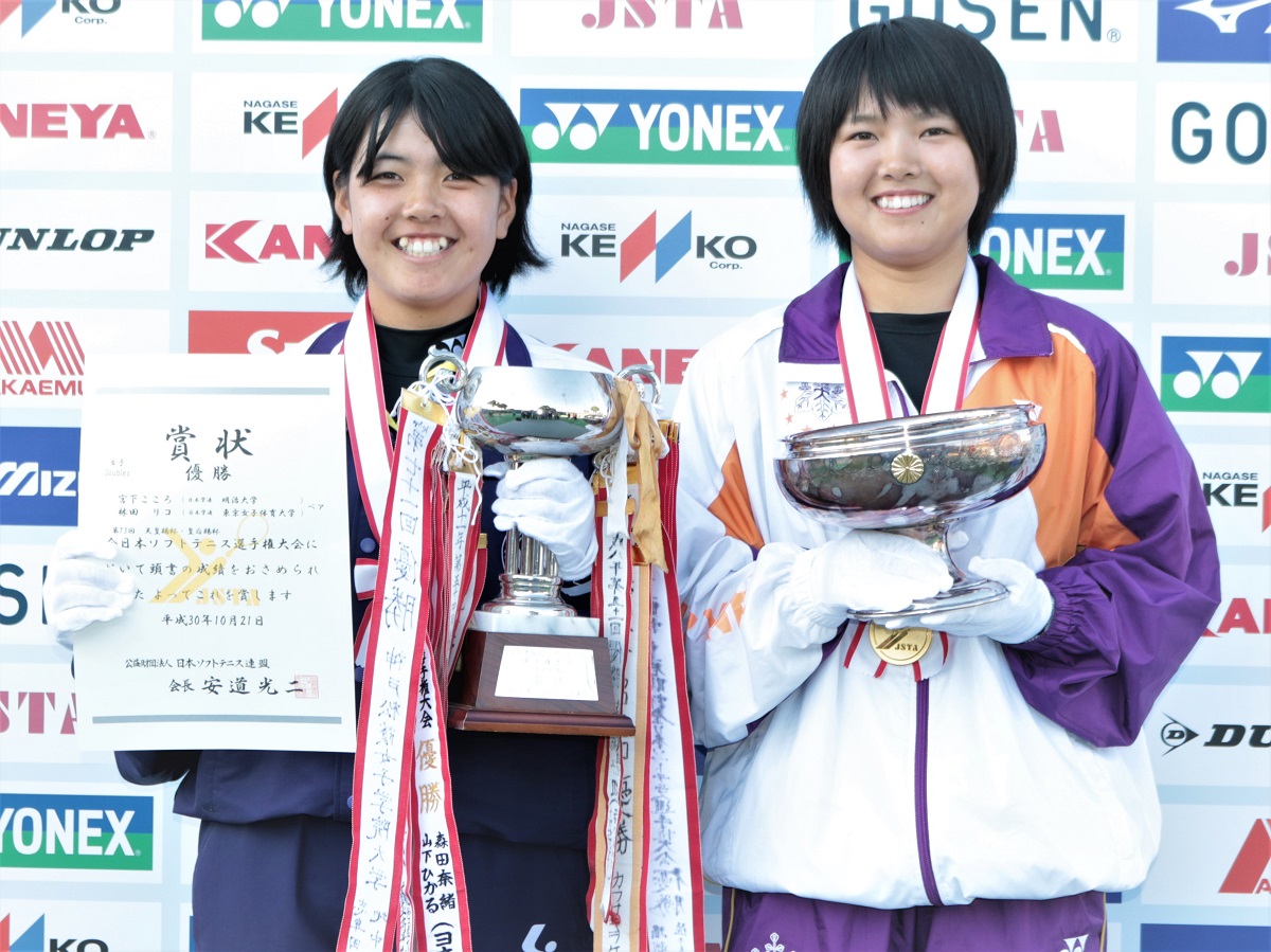 第73回 天皇賜杯・皇后賜杯全日本選手権大会