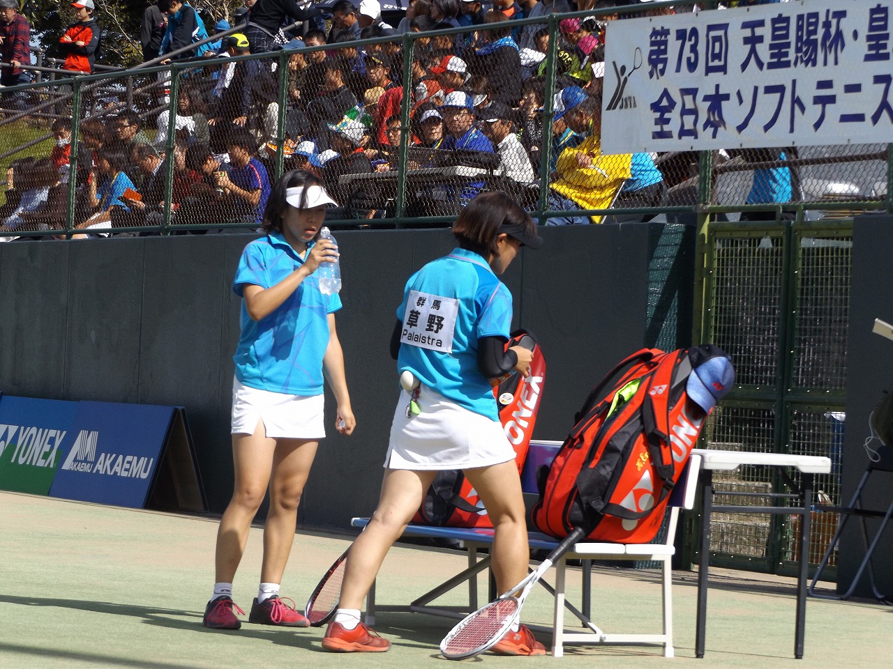 第73回 天皇賜杯・皇后賜杯全日本選手権大会
