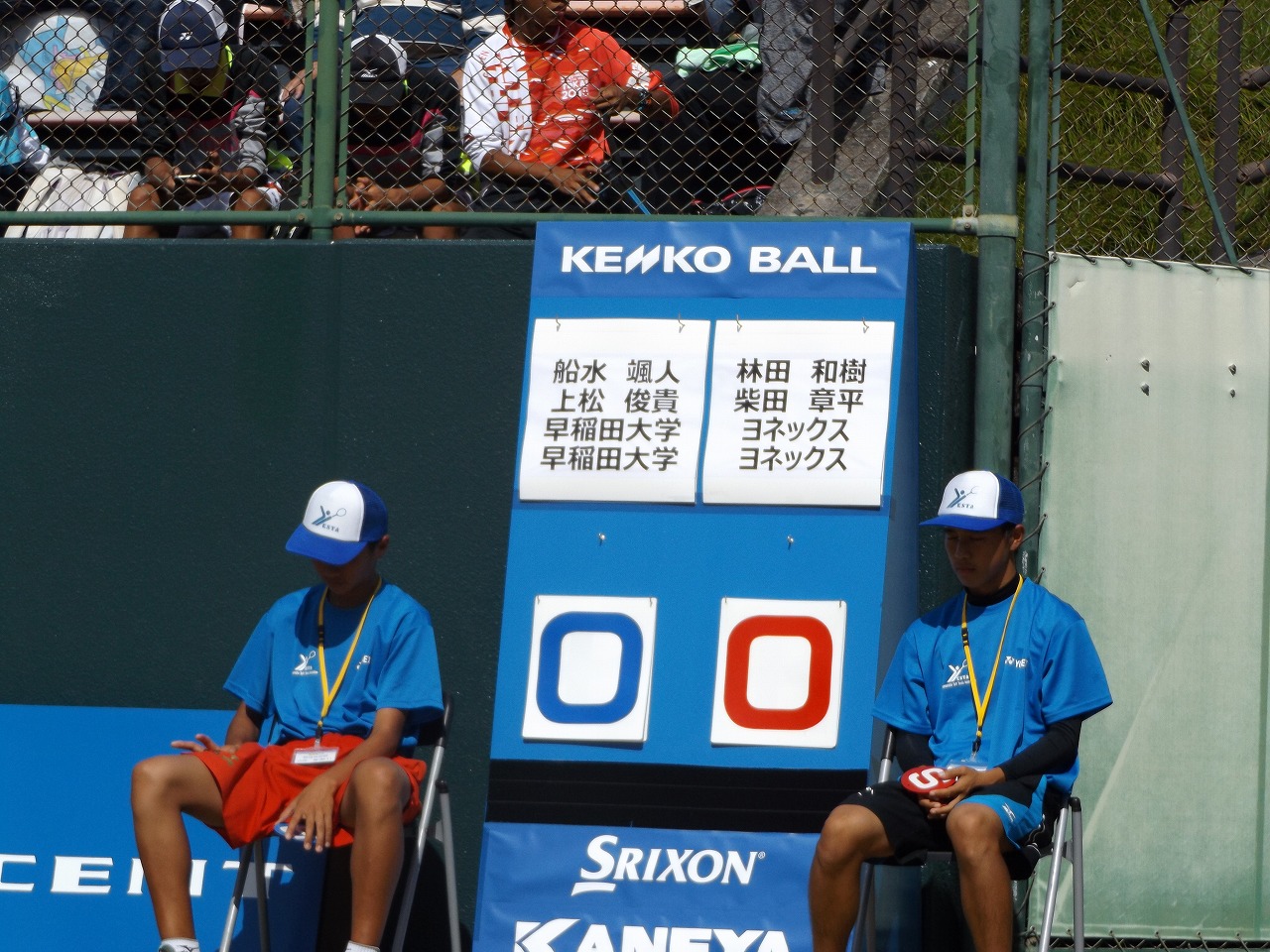 第73回 天皇賜杯・皇后賜杯全日本選手権大会