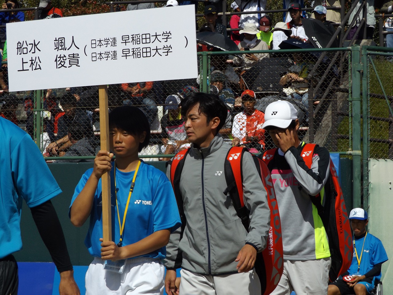 第73回 天皇賜杯・皇后賜杯全日本選手権大会