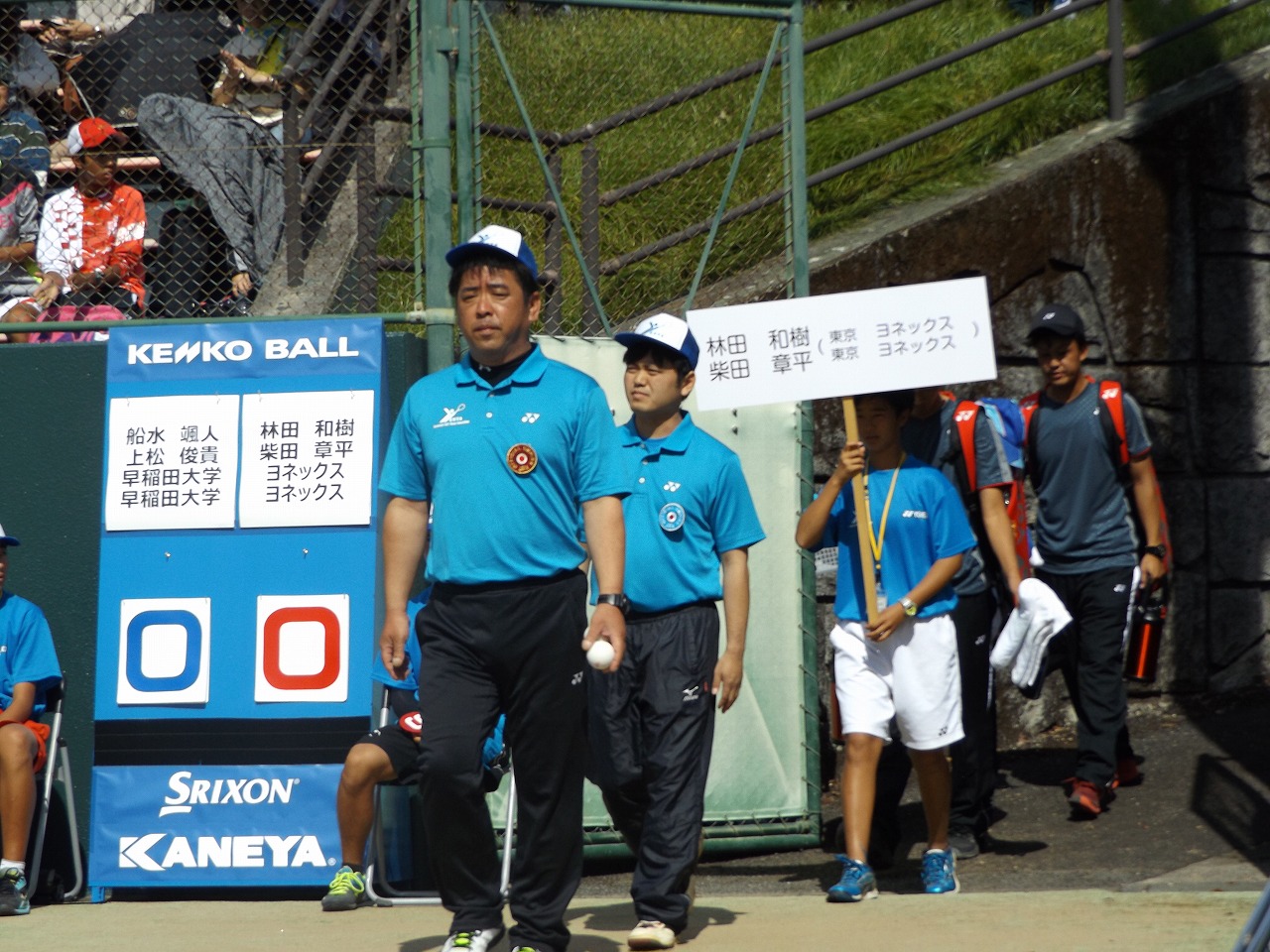 第73回 天皇賜杯・皇后賜杯全日本選手権大会