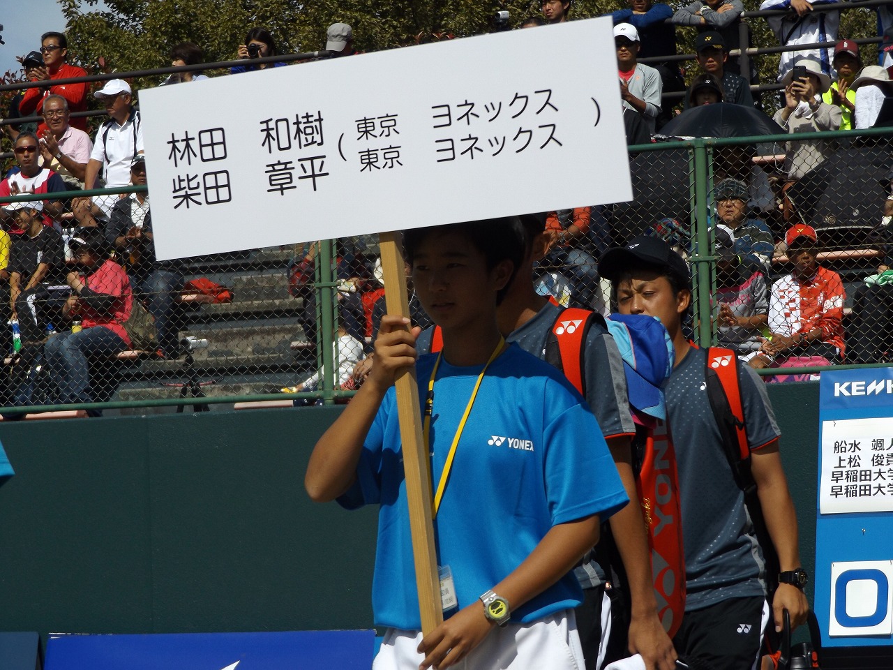 第73回 天皇賜杯・皇后賜杯全日本選手権大会