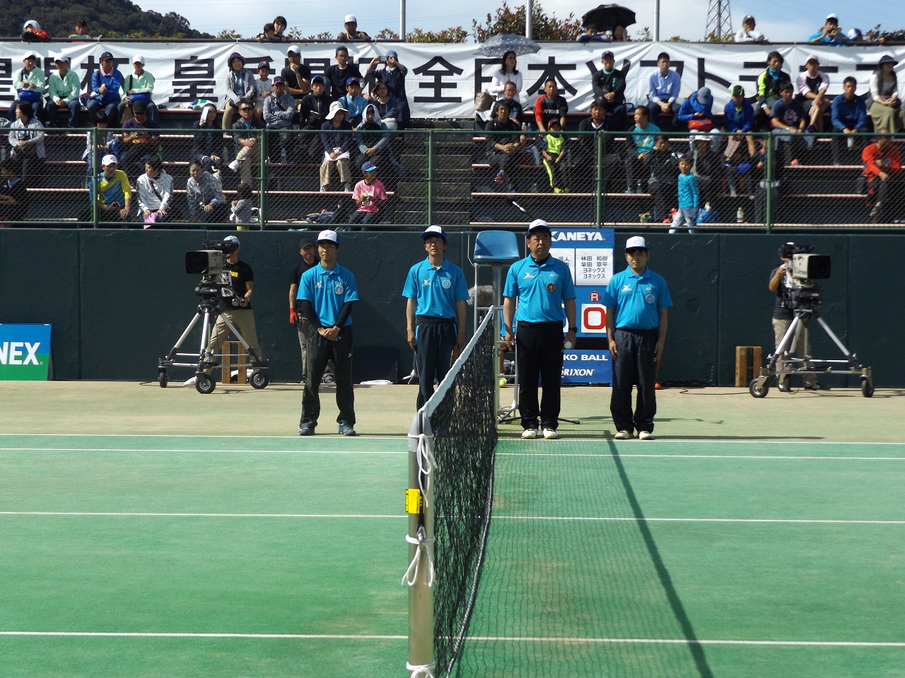 第73回 天皇賜杯・皇后賜杯全日本選手権大会
