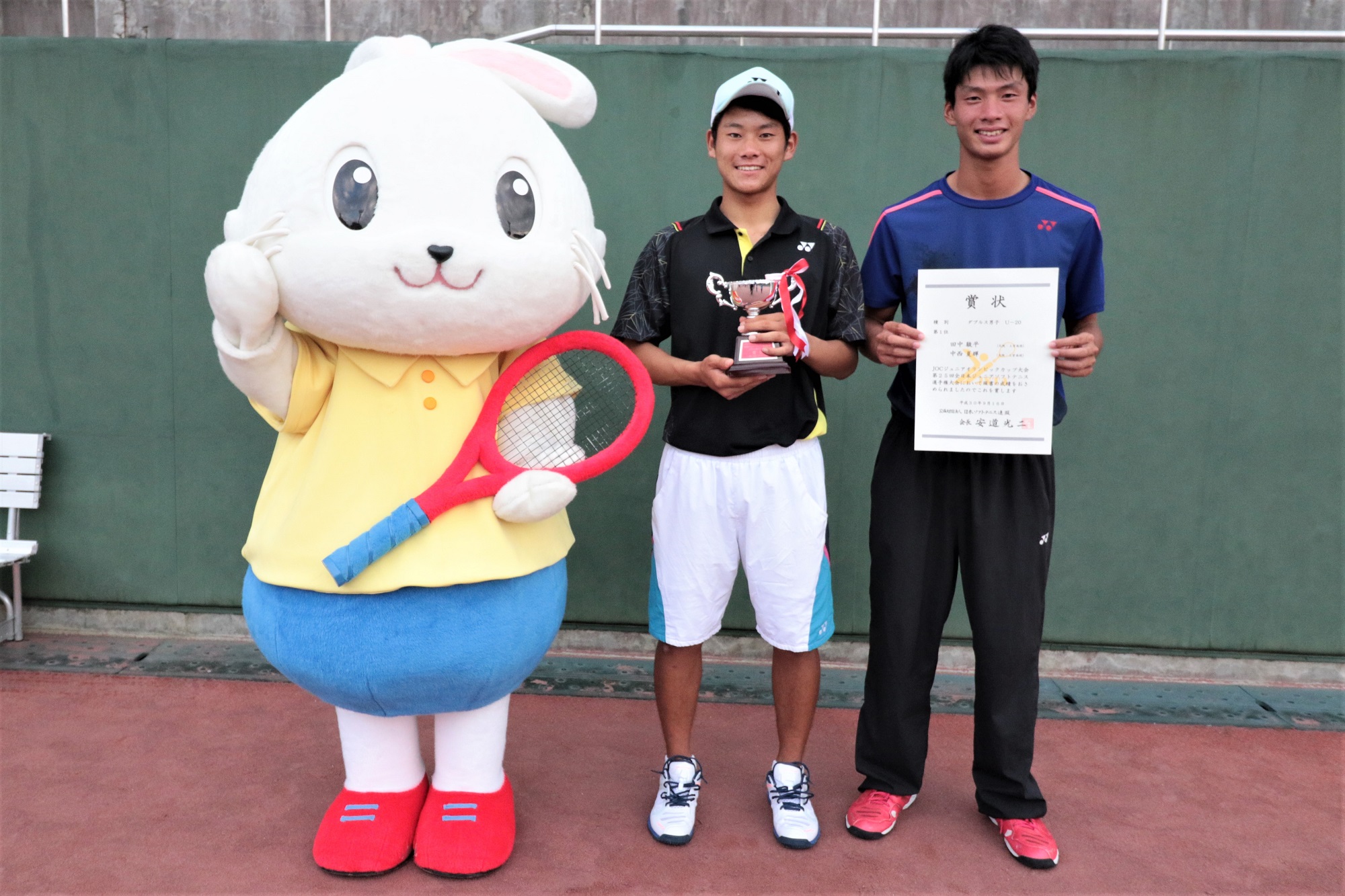 JOCジュニアオリンピックカップ大会第25回 全日本ジュニア選手権大会