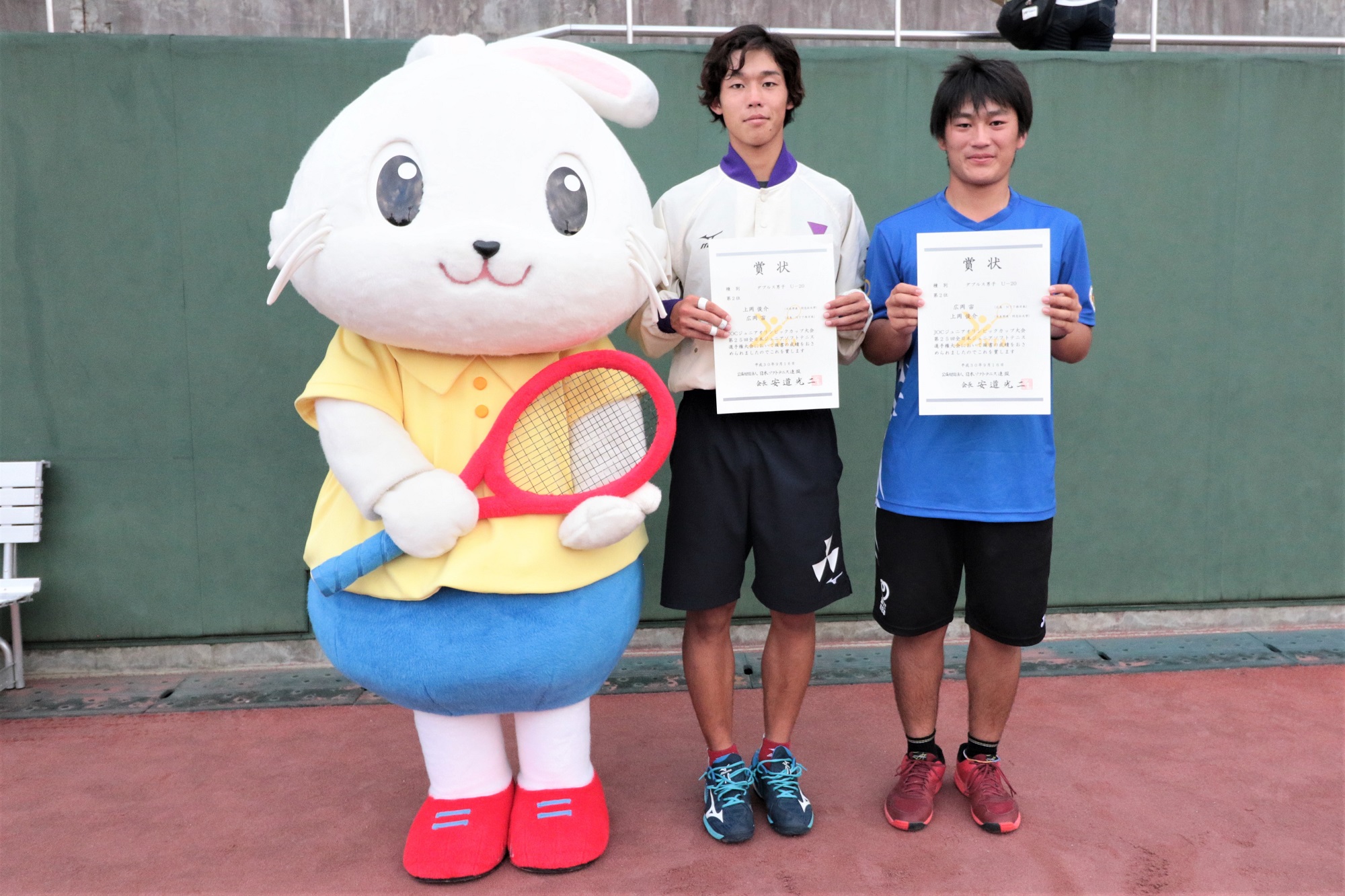 JOCジュニアオリンピックカップ大会第25回 全日本ジュニア選手権大会