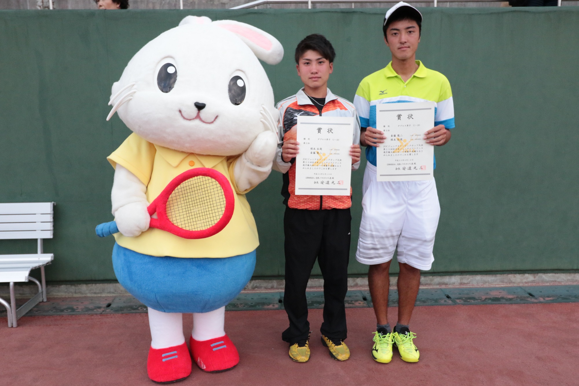 JOCジュニアオリンピックカップ大会第25回 全日本ジュニア選手権大会