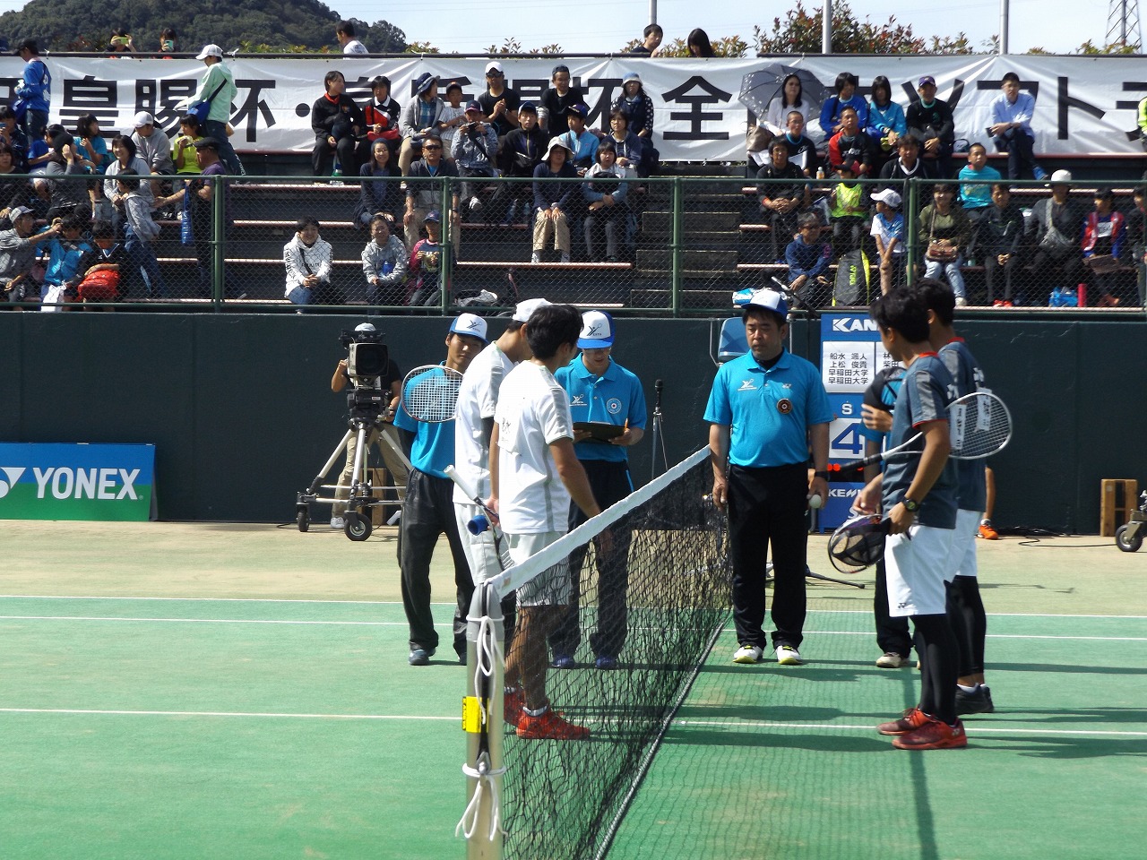 第73回 天皇賜杯・皇后賜杯全日本選手権大会