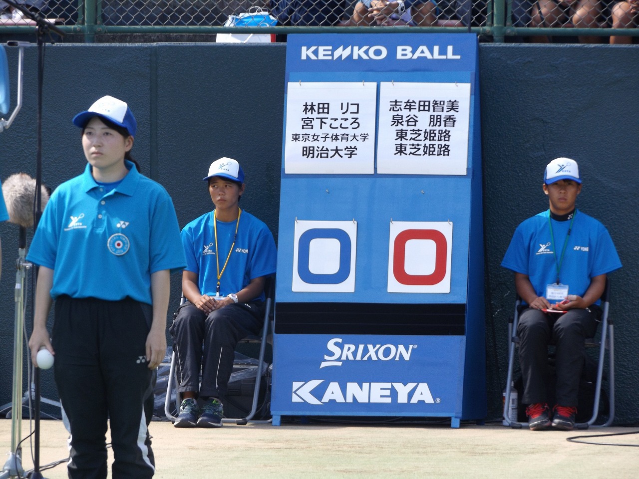 第73回 天皇賜杯・皇后賜杯全日本選手権大会