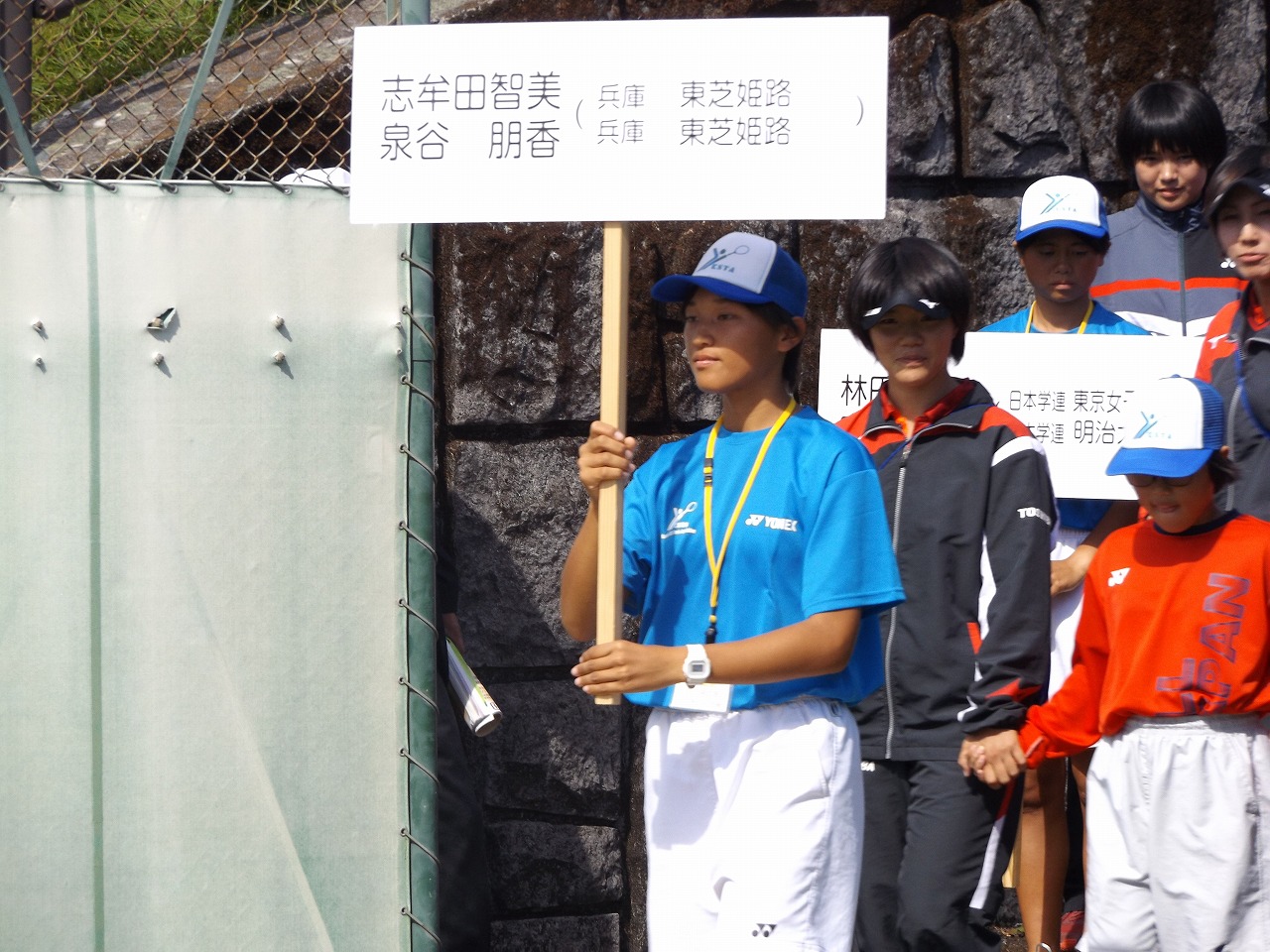 第73回 天皇賜杯・皇后賜杯全日本選手権大会
