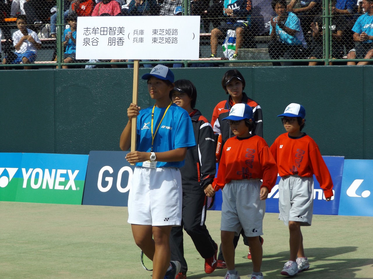 第73回 天皇賜杯・皇后賜杯全日本選手権大会