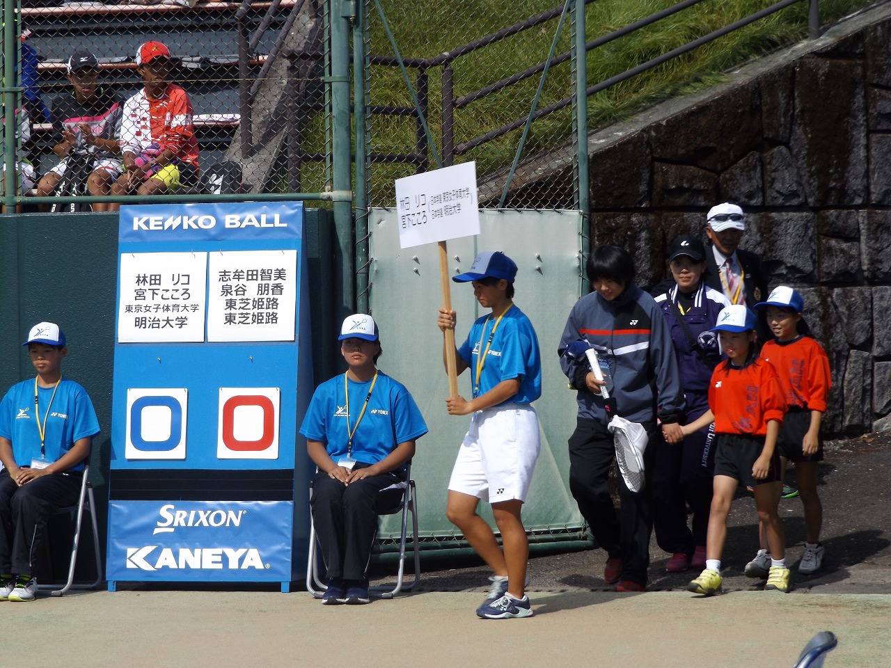 第73回 天皇賜杯・皇后賜杯全日本選手権大会