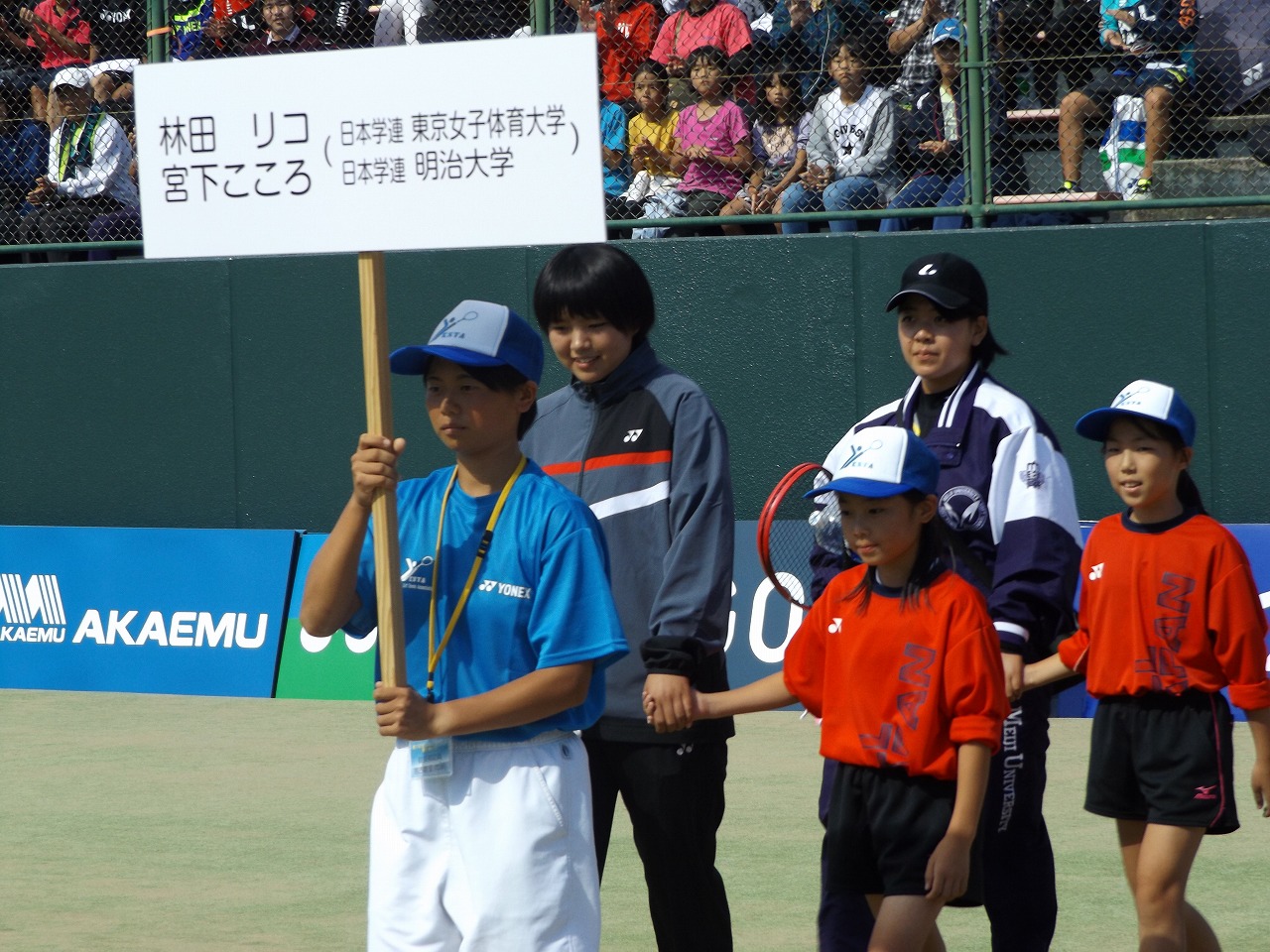 第73回 天皇賜杯・皇后賜杯全日本選手権大会