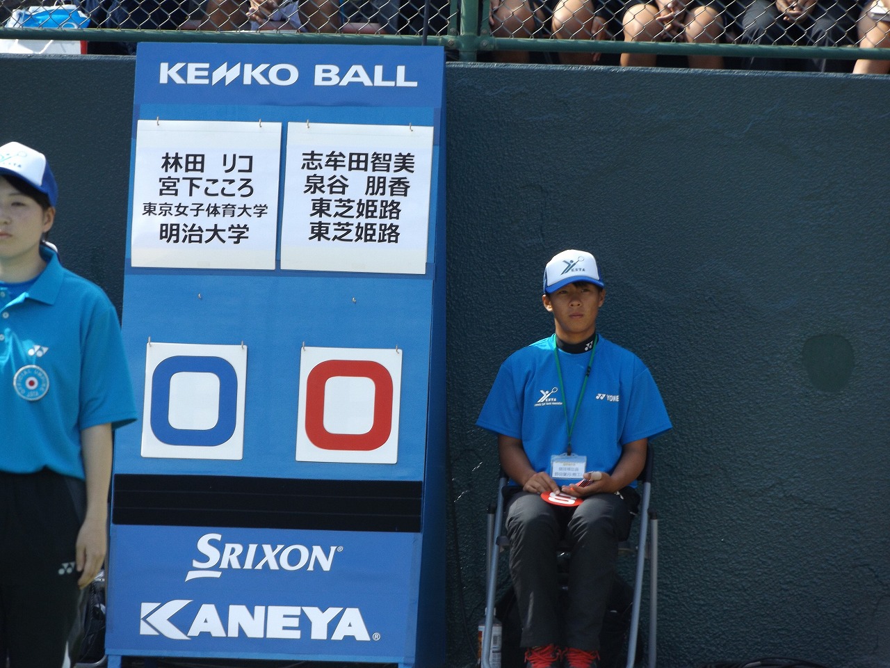 第73回 天皇賜杯・皇后賜杯全日本選手権大会