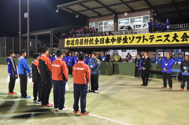 第30回 都道府県対抗全日本中学生大会