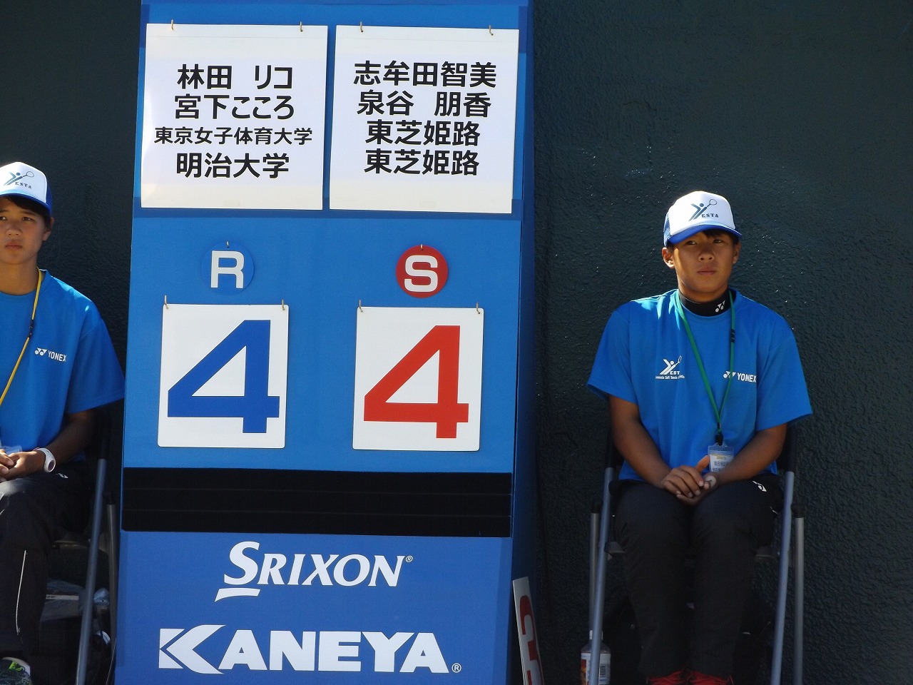 第73回 天皇賜杯・皇后賜杯全日本選手権大会