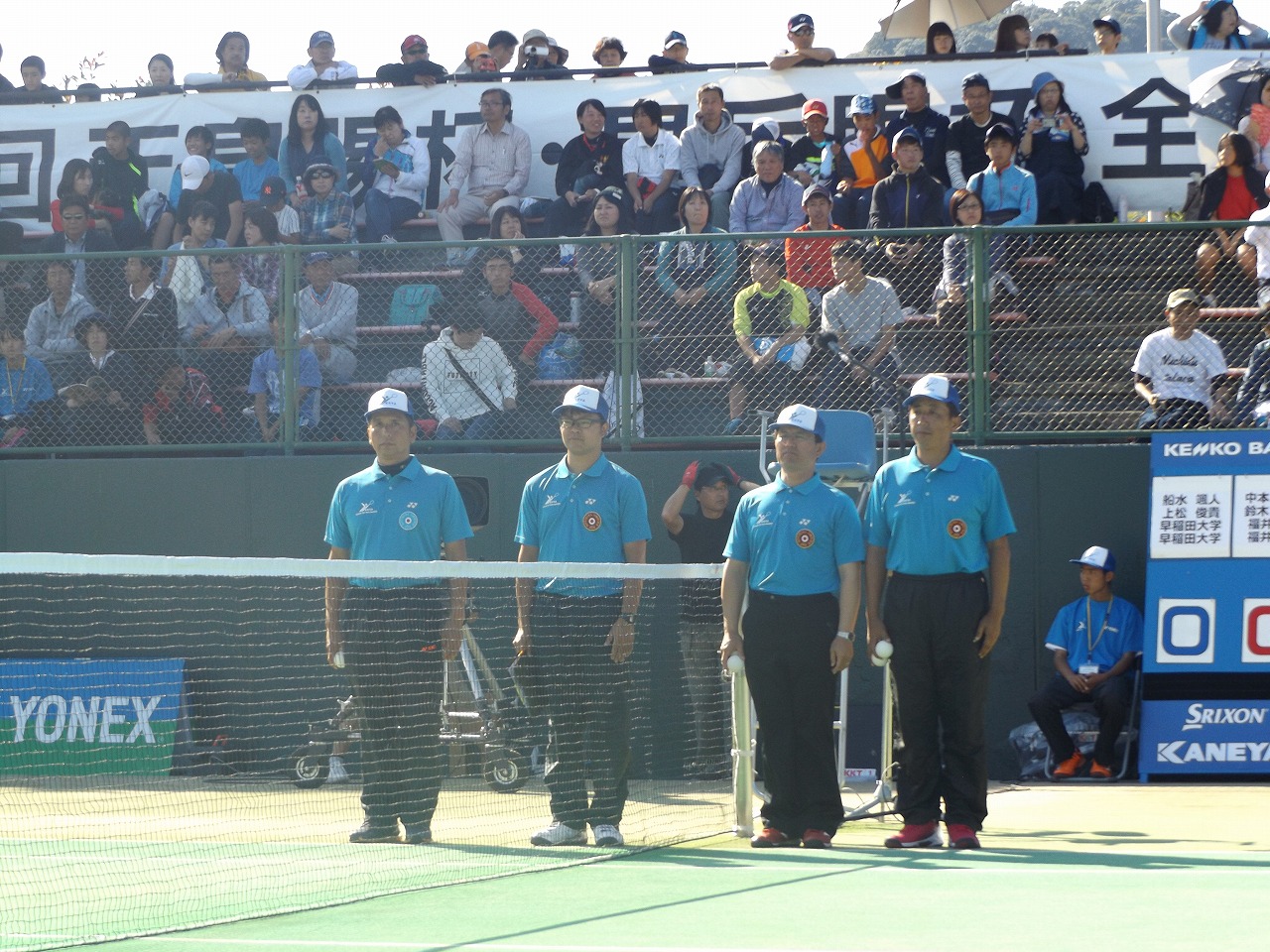 第73回 天皇賜杯・皇后賜杯全日本選手権大会