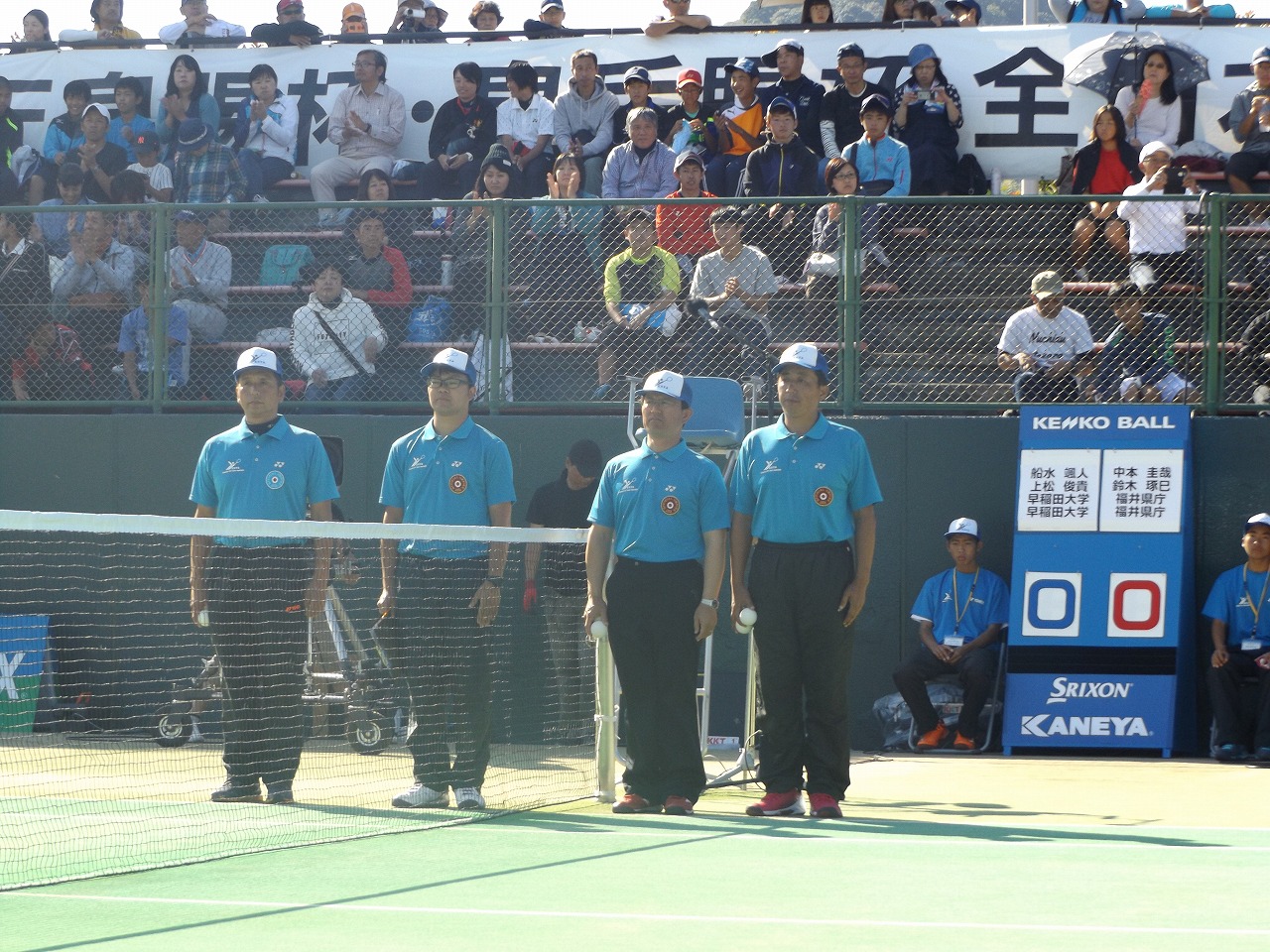 第73回 天皇賜杯・皇后賜杯全日本選手権大会