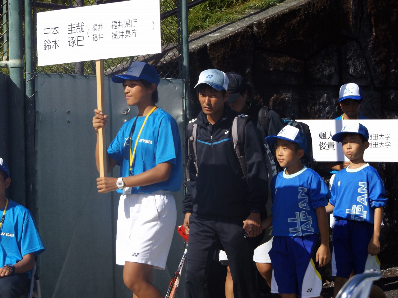 第73回 天皇賜杯・皇后賜杯全日本選手権大会