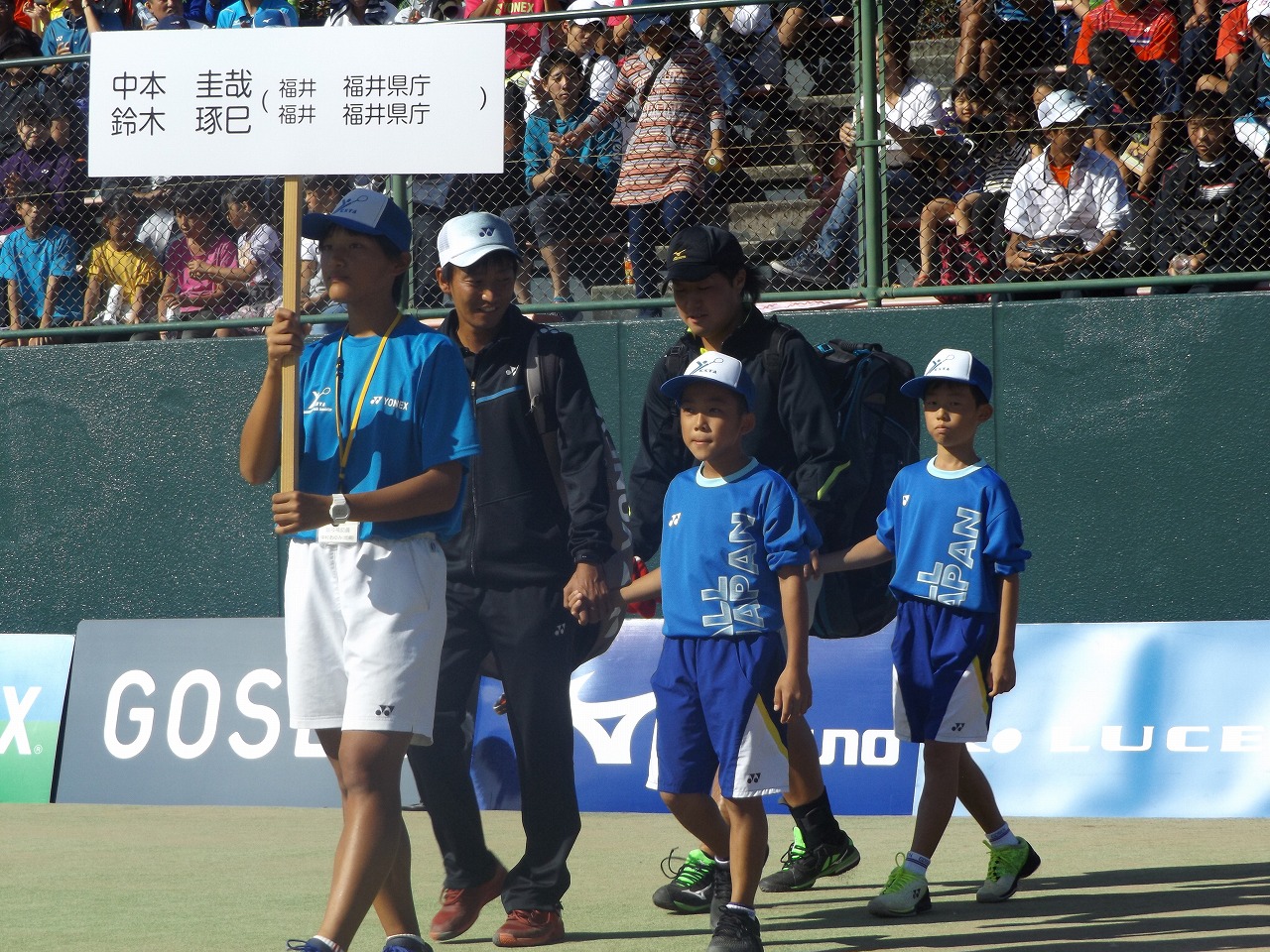 第73回 天皇賜杯・皇后賜杯全日本選手権大会