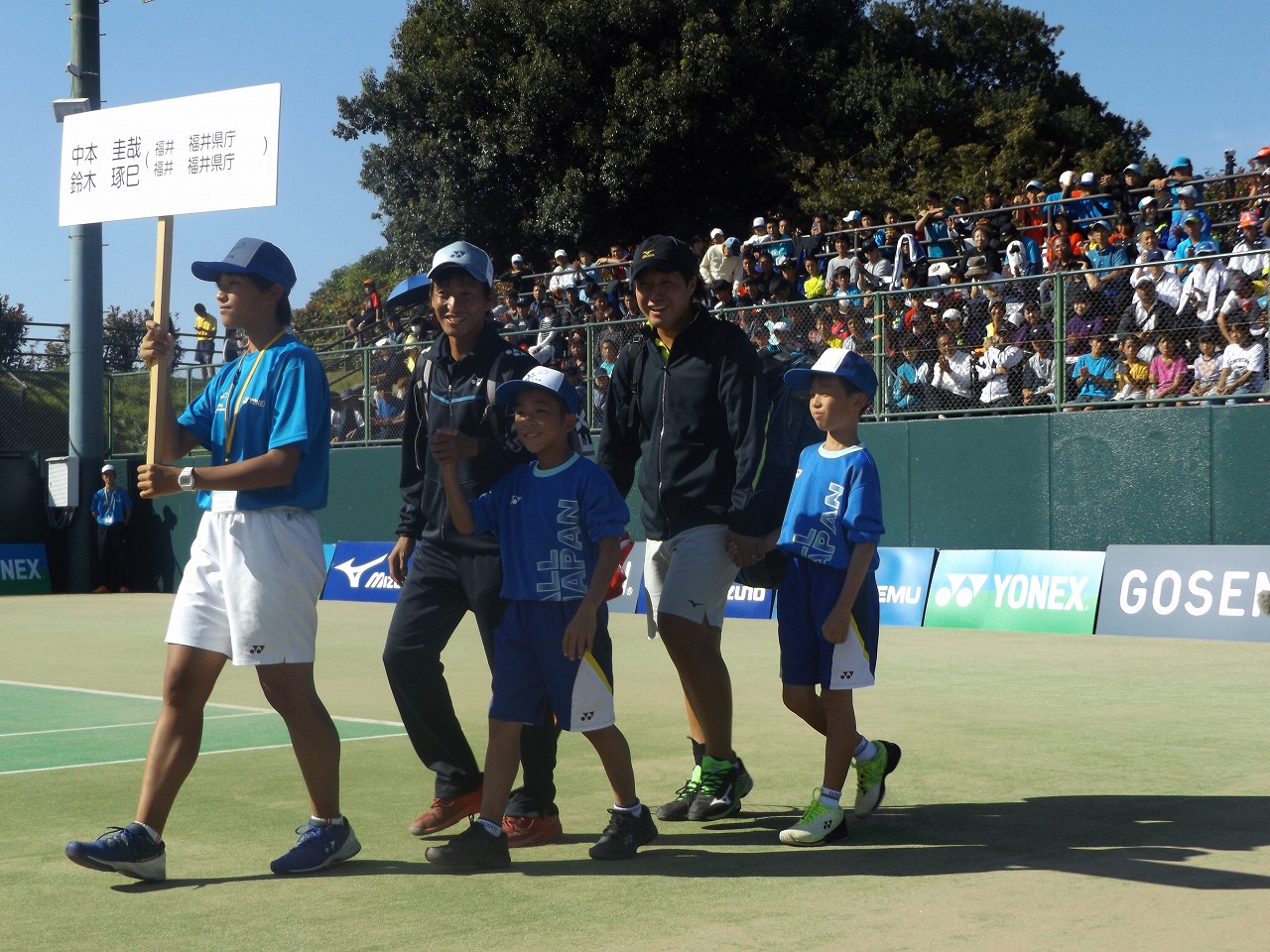第73回 天皇賜杯・皇后賜杯全日本選手権大会