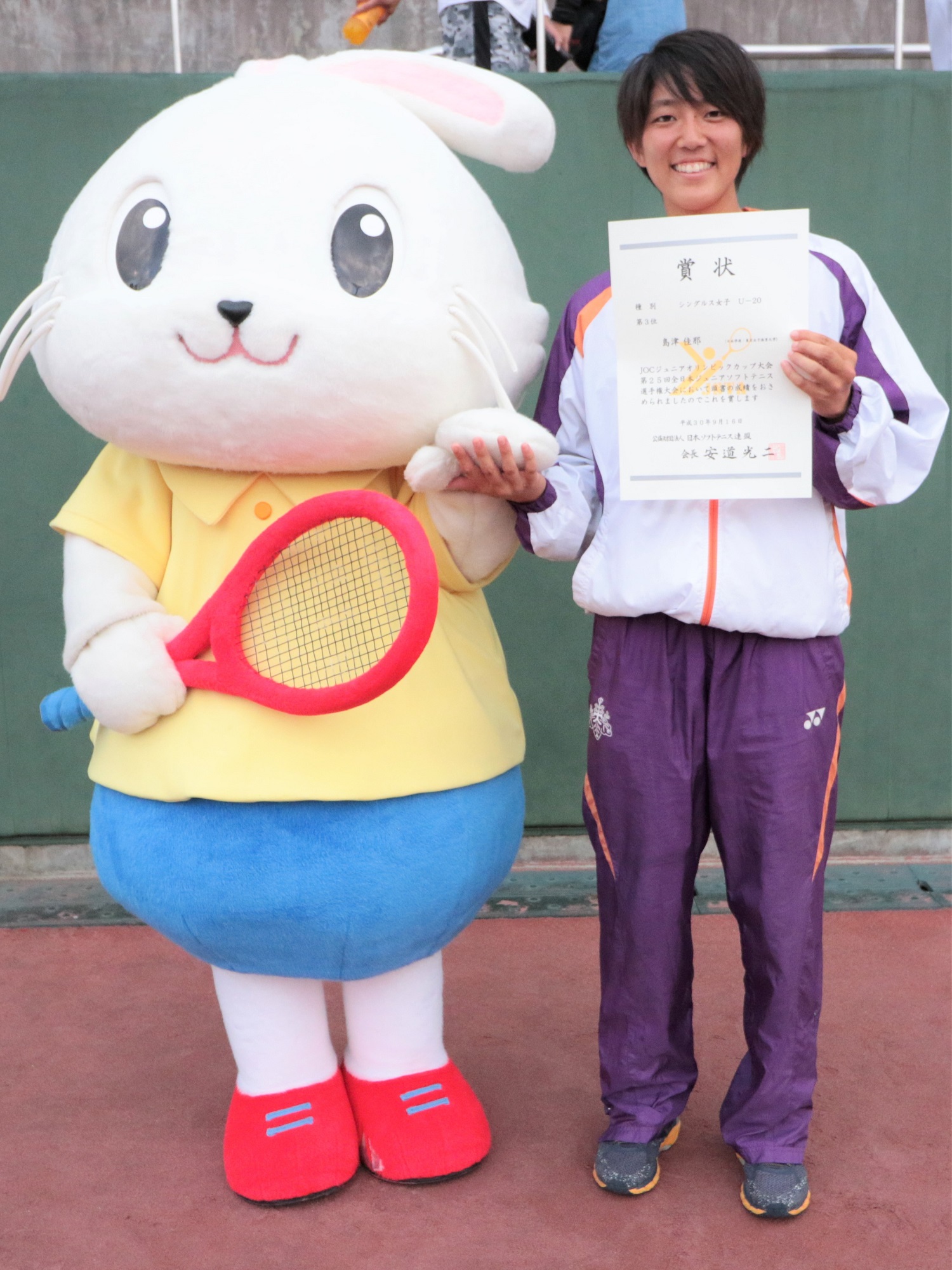 JOCジュニアオリンピックカップ大会第25回 全日本ジュニア選手権大会