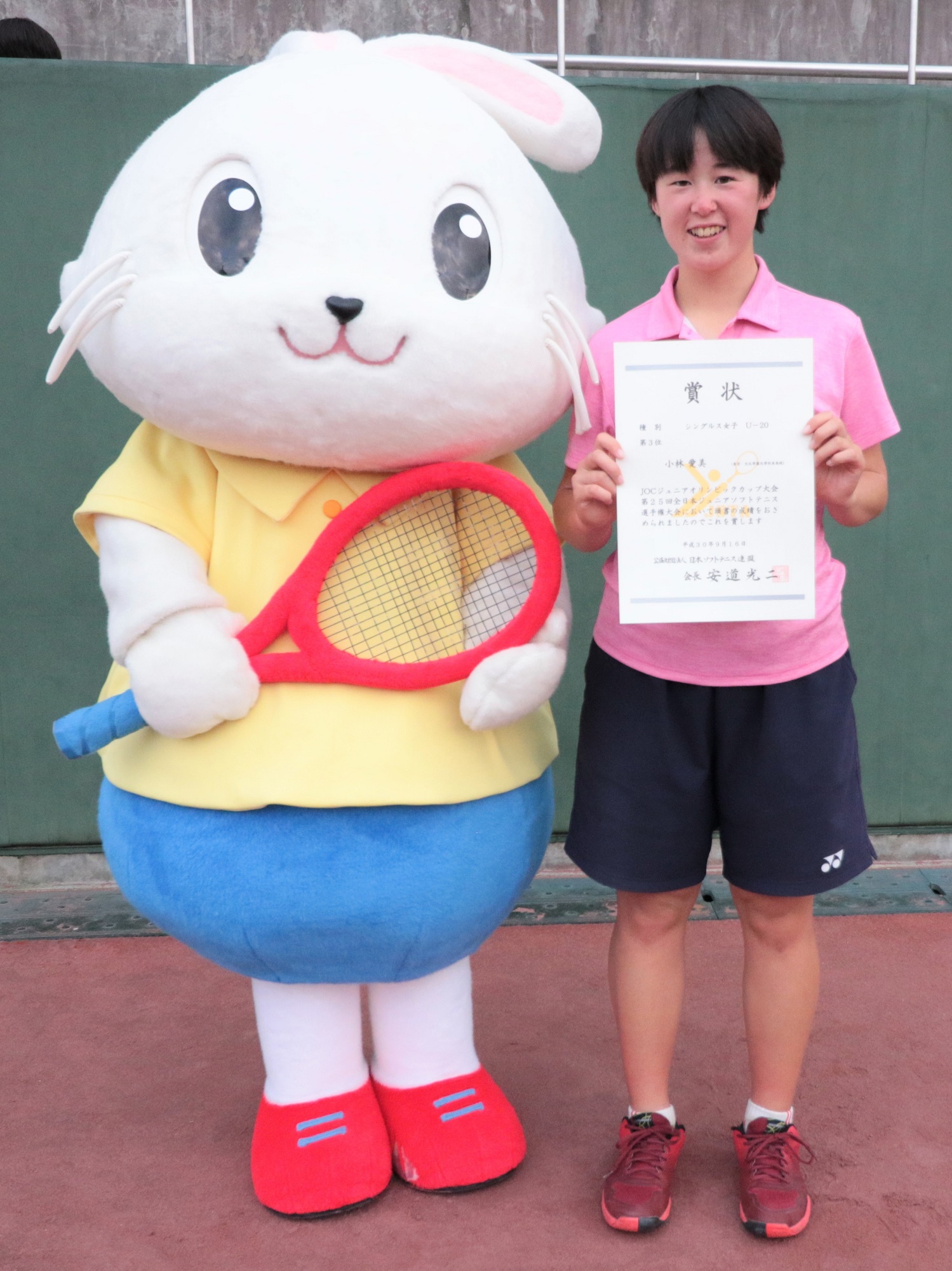 JOCジュニアオリンピックカップ大会第25回 全日本ジュニア選手権大会
