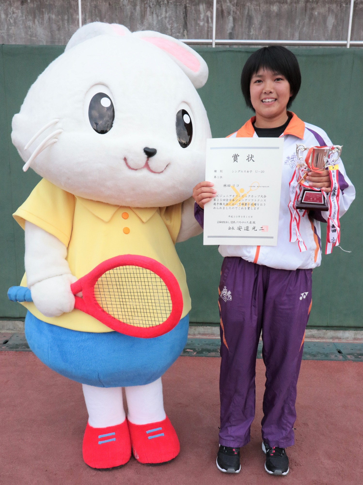 JOCジュニアオリンピックカップ大会第25回 全日本ジュニア選手権大会