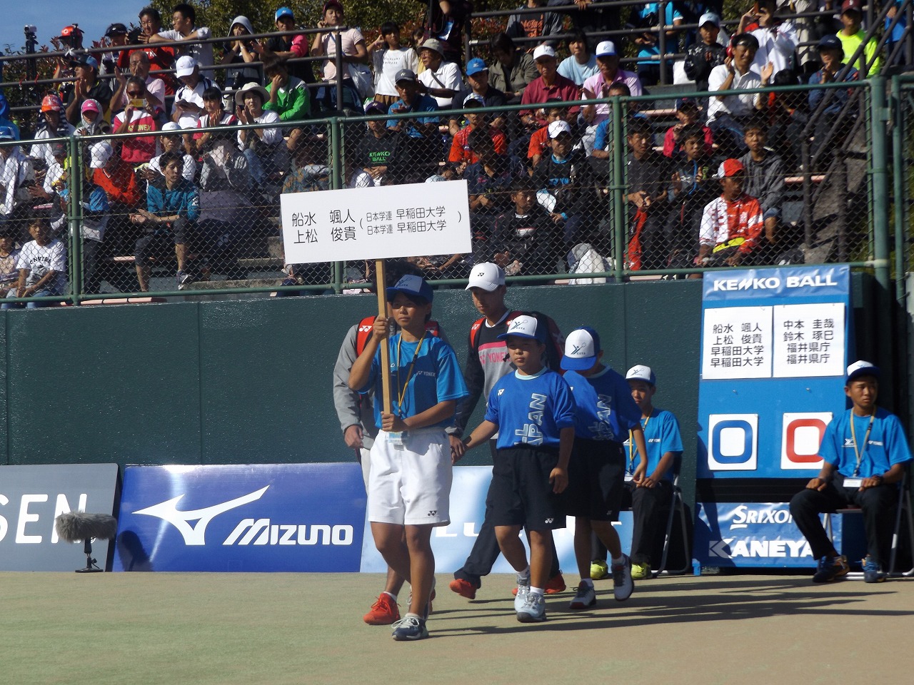 第73回 天皇賜杯・皇后賜杯全日本選手権大会