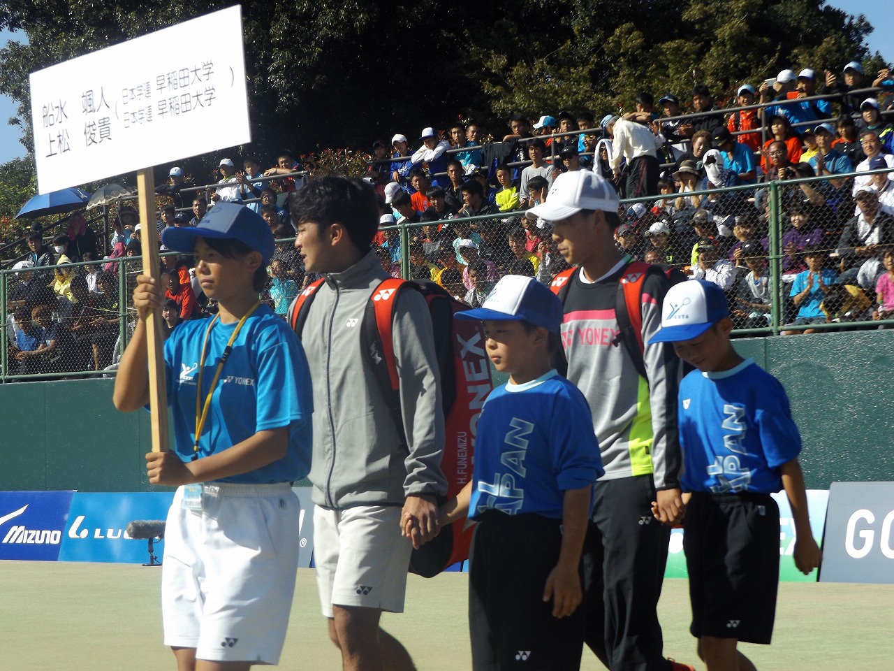 第73回 天皇賜杯・皇后賜杯全日本選手権大会