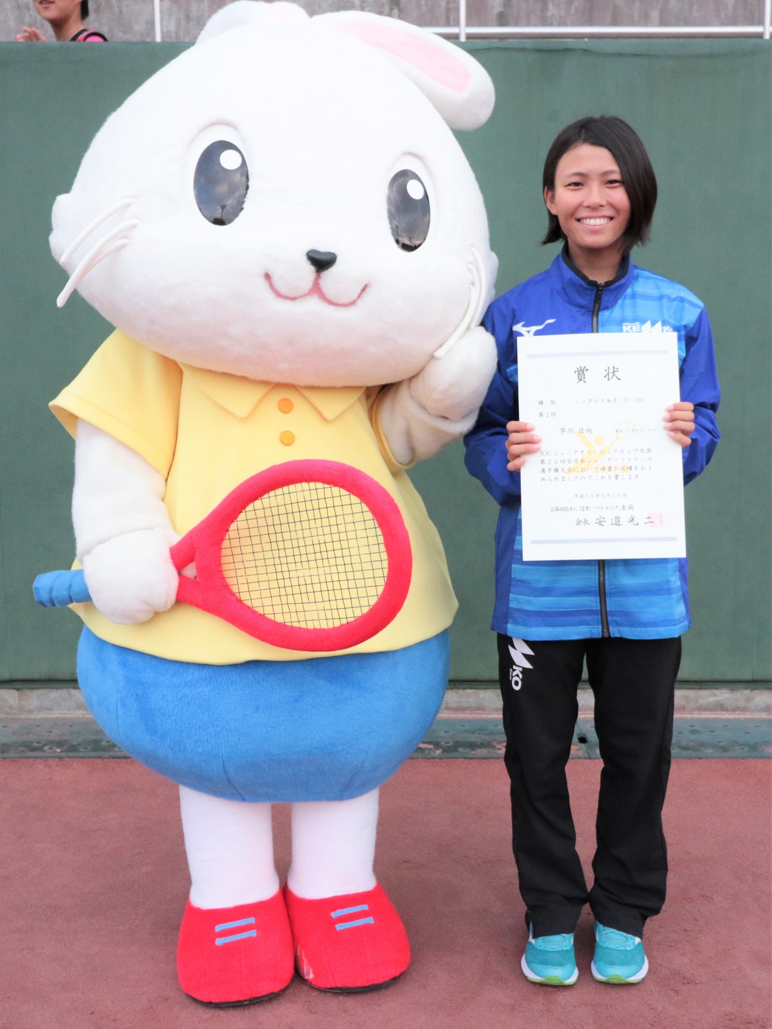 JOCジュニアオリンピックカップ大会第25回 全日本ジュニア選手権大会