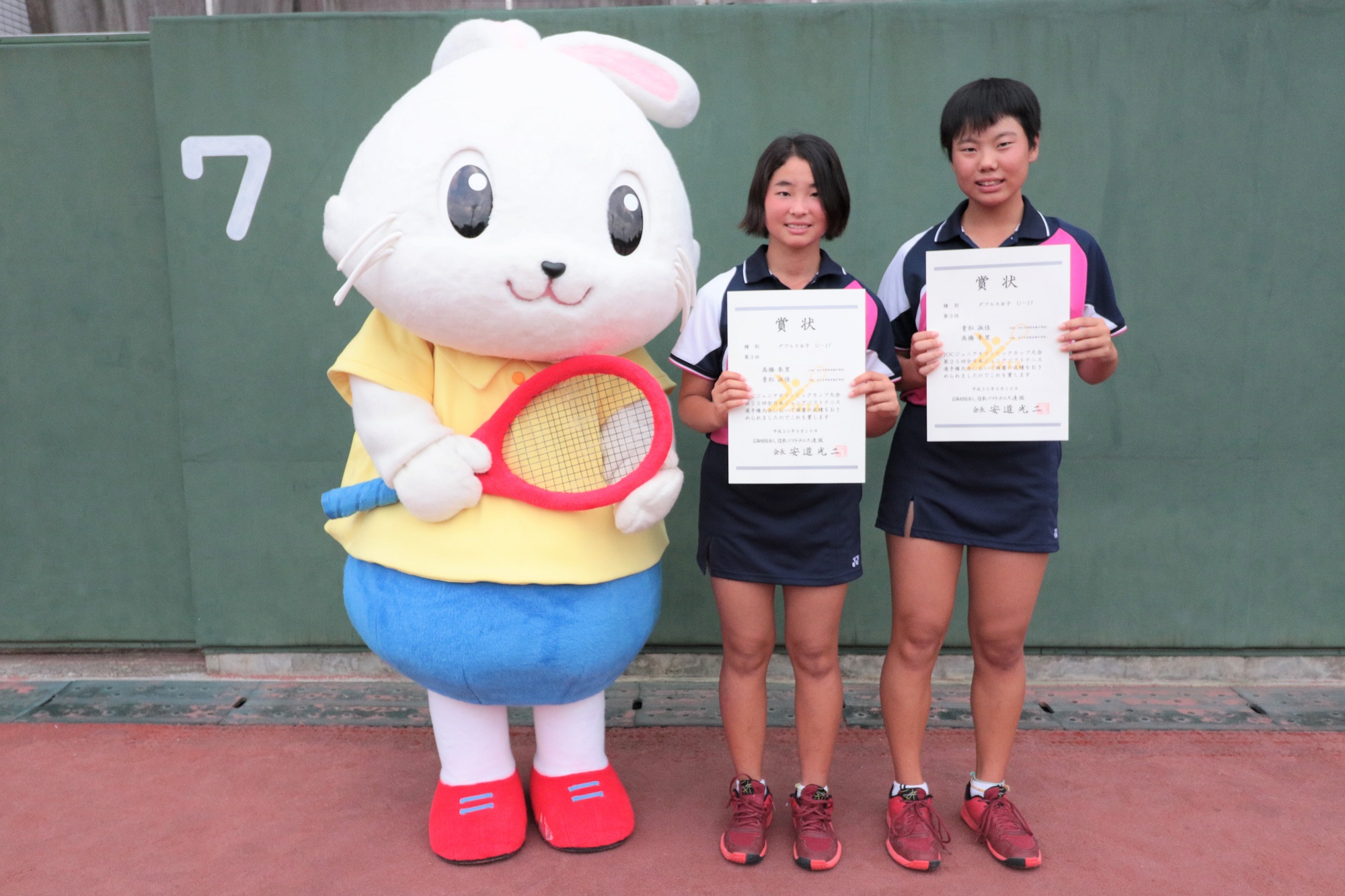 JOCジュニアオリンピックカップ大会第25回 全日本ジュニア選手権大会