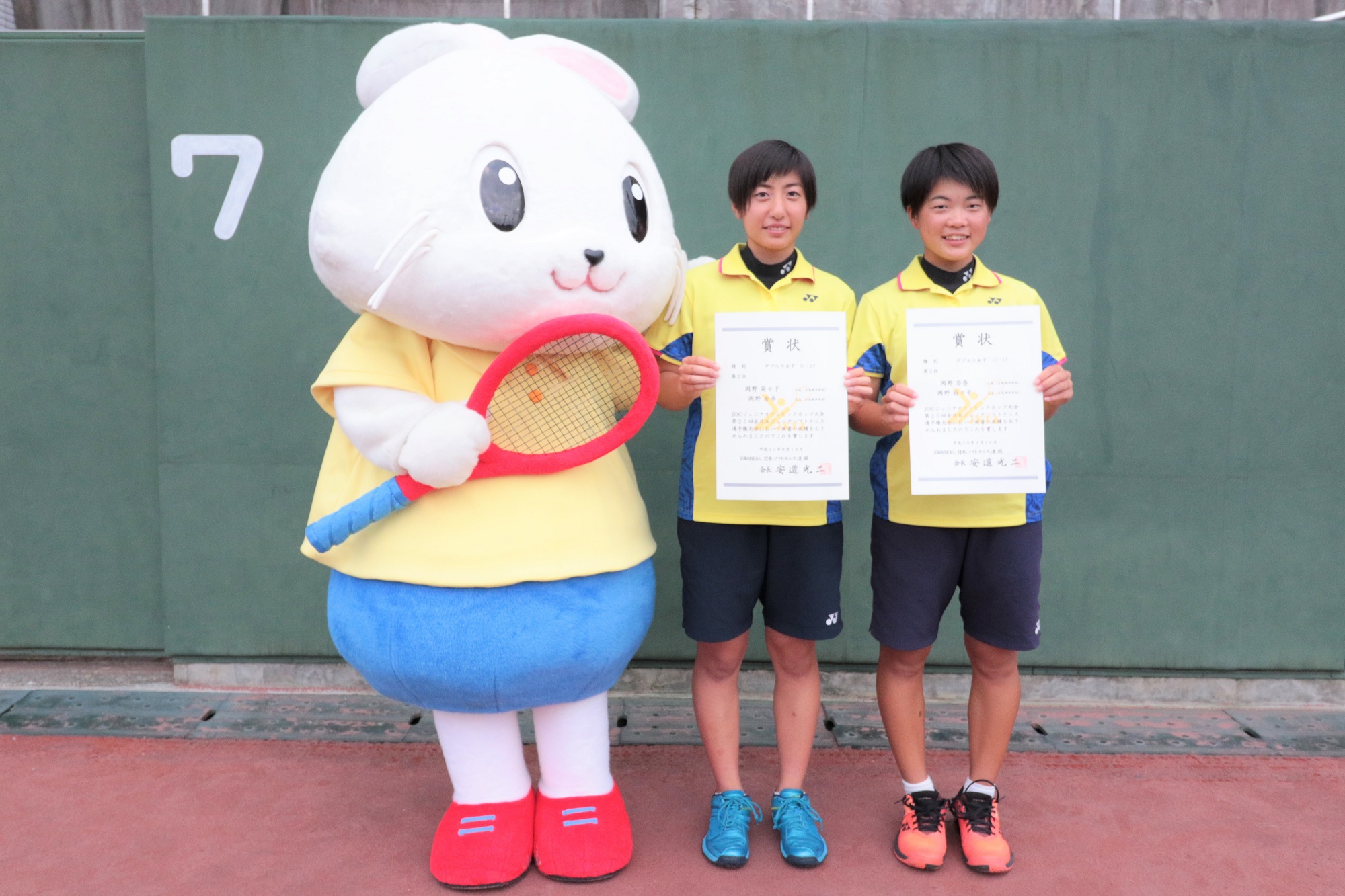 JOCジュニアオリンピックカップ大会第25回 全日本ジュニア選手権大会