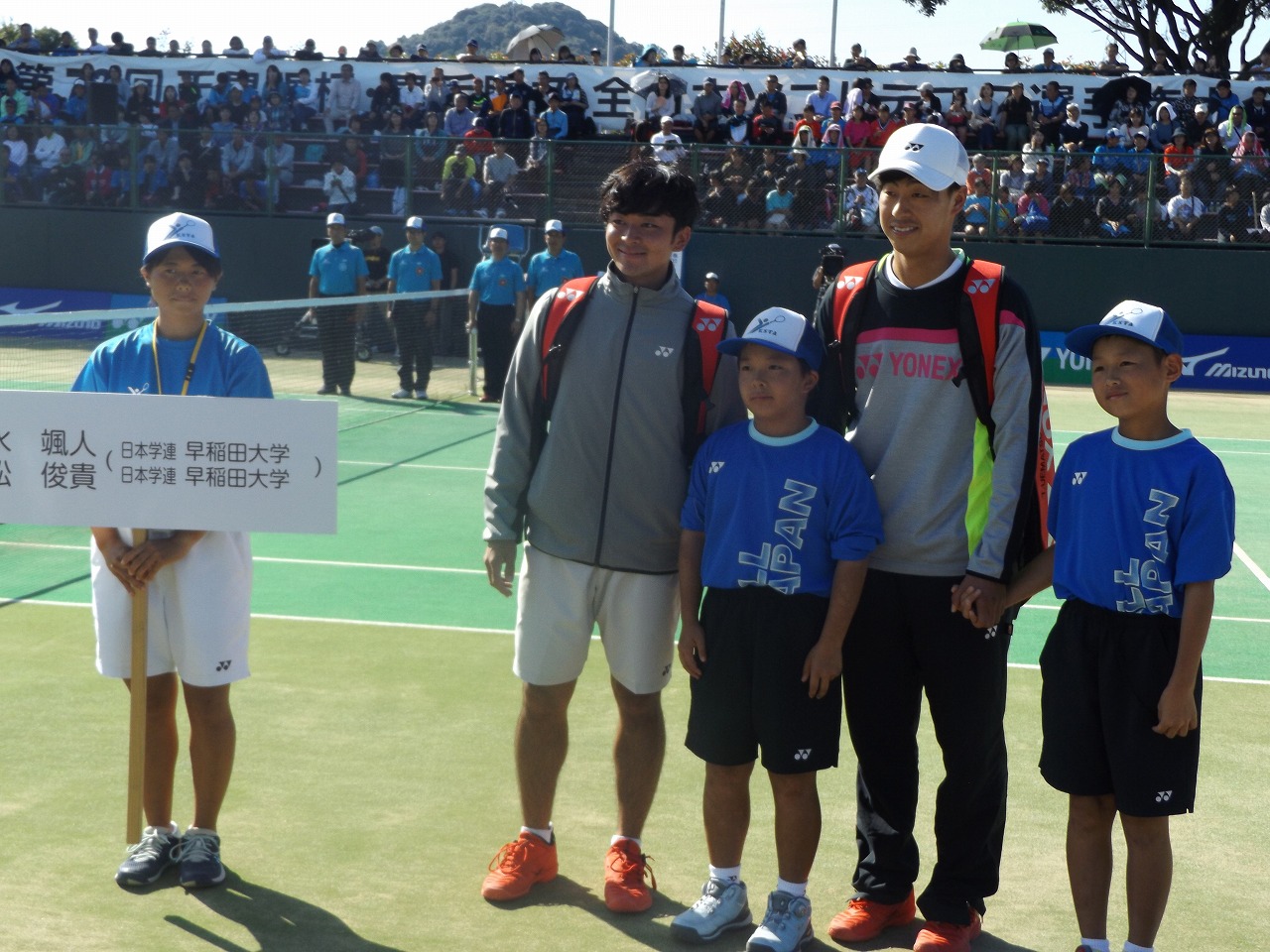 第73回 天皇賜杯・皇后賜杯全日本選手権大会