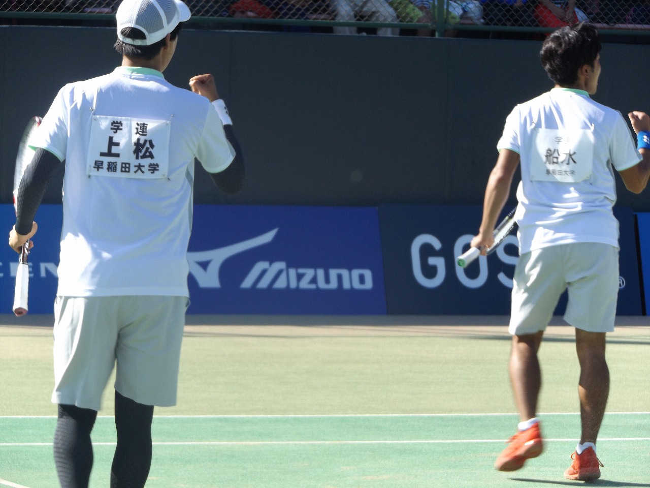 第73回 天皇賜杯・皇后賜杯全日本選手権大会