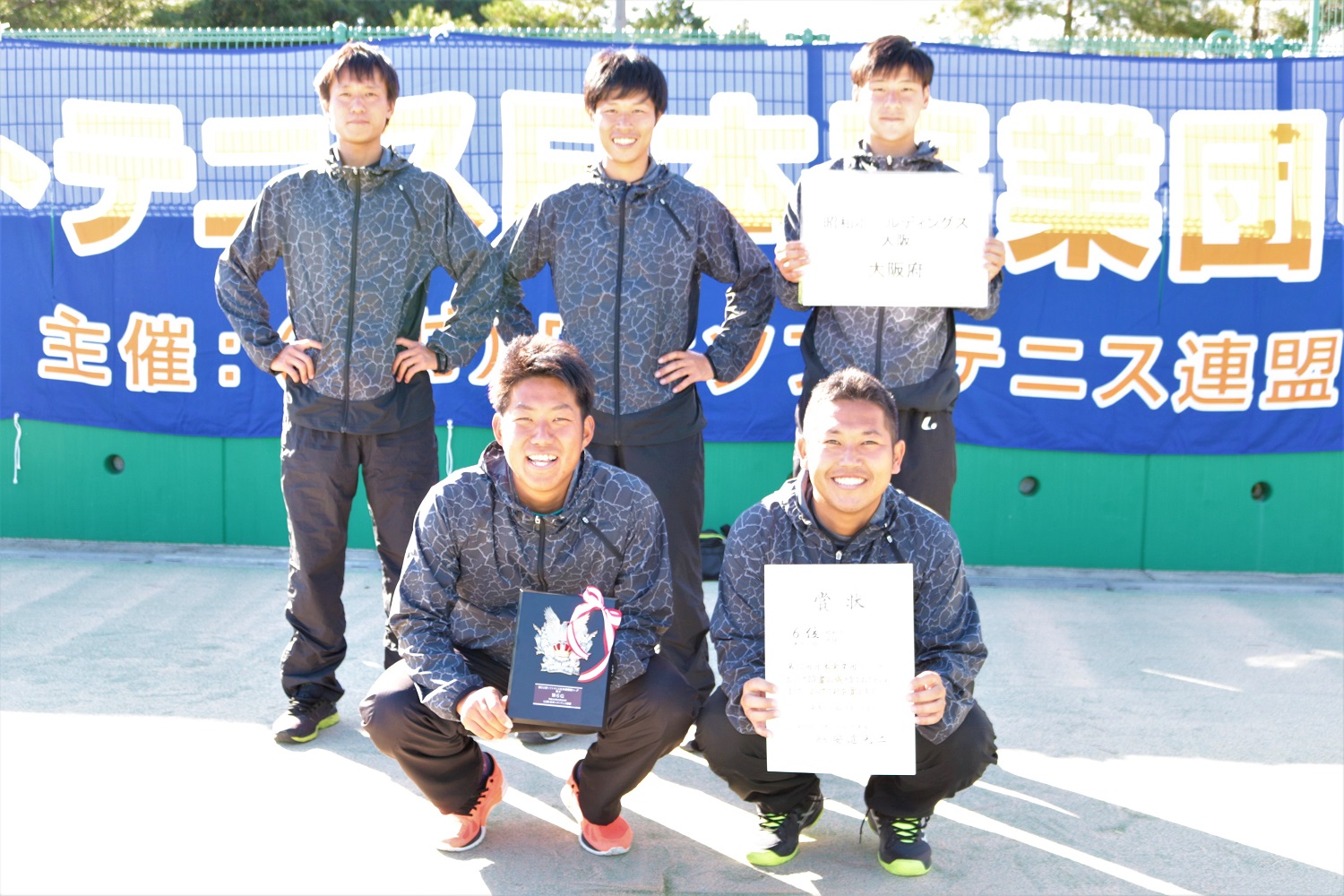 第32回 日本実業団リーグ