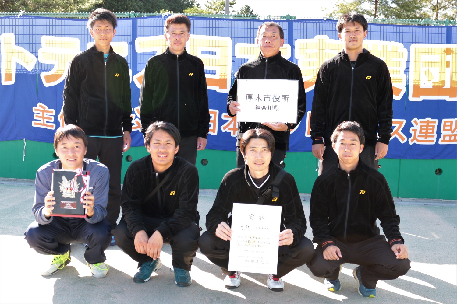 第32回 日本実業団リーグ